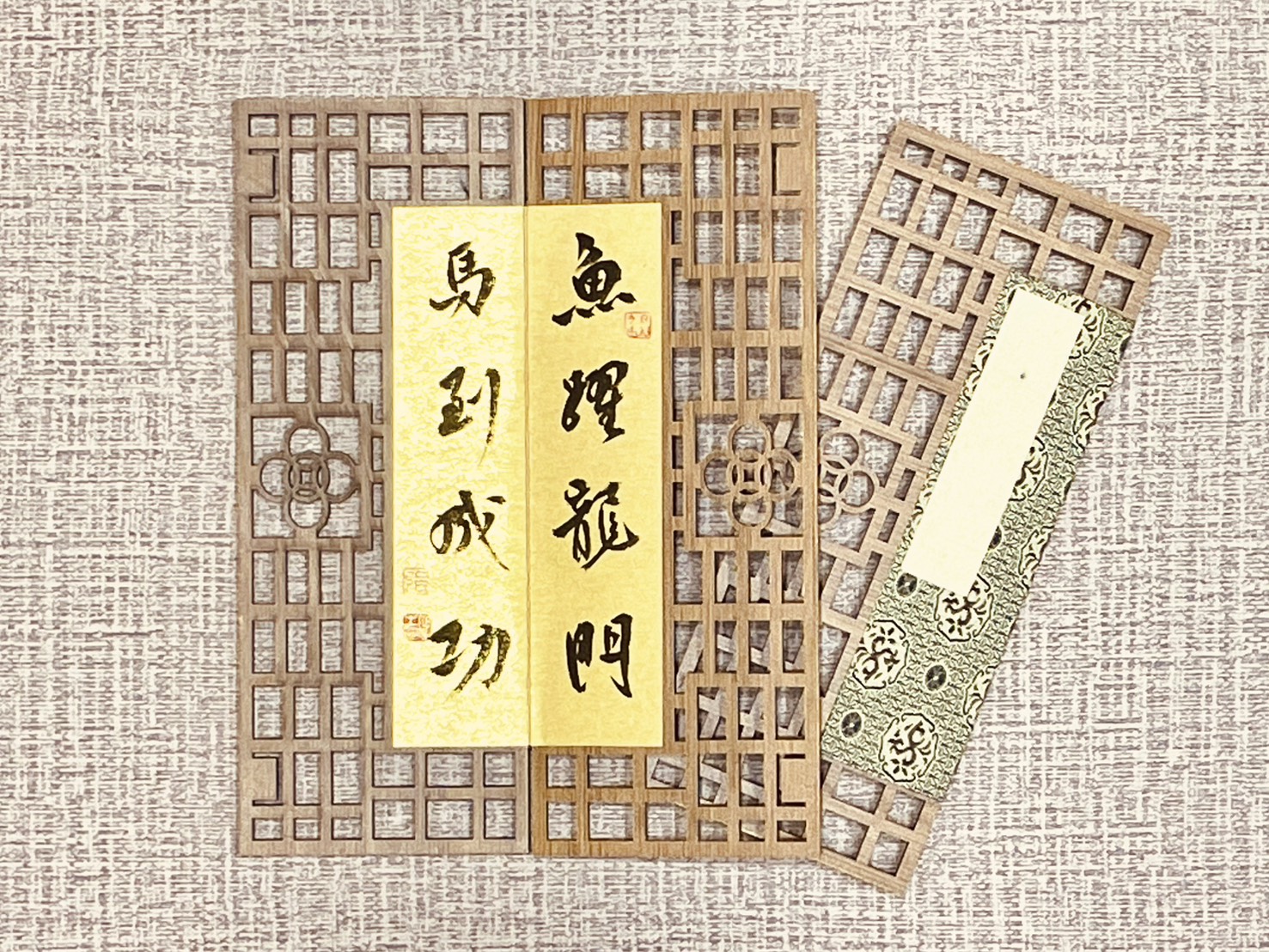 《屏風小品》 泥金/鎏金 8.5x22cm 
