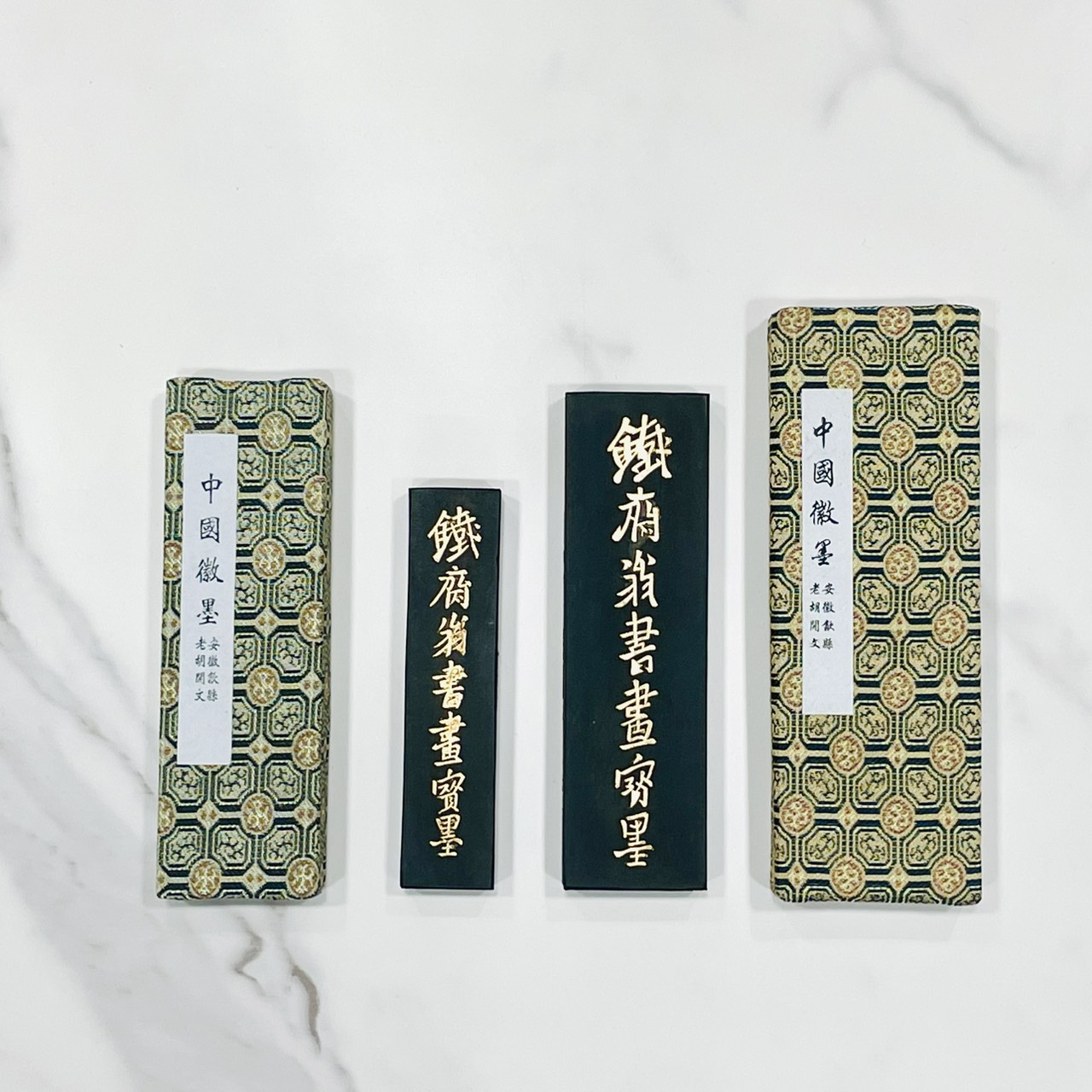 《老胡開文 鐵齋翁書畫寶墨》 油煙 一兩/兩兩
