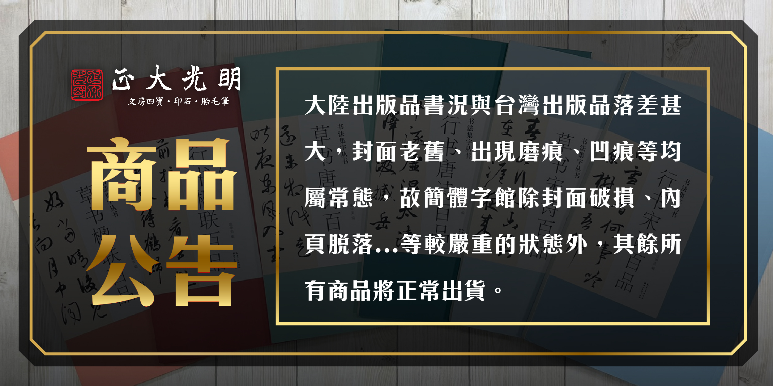 《小篆辨識指南》 上海書畫出版社 沈曉英 編著