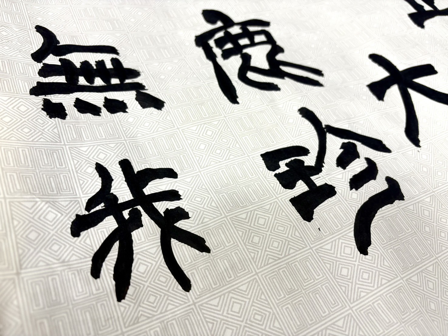 《金磚紙》四開 34.5x67cm 半手工宣