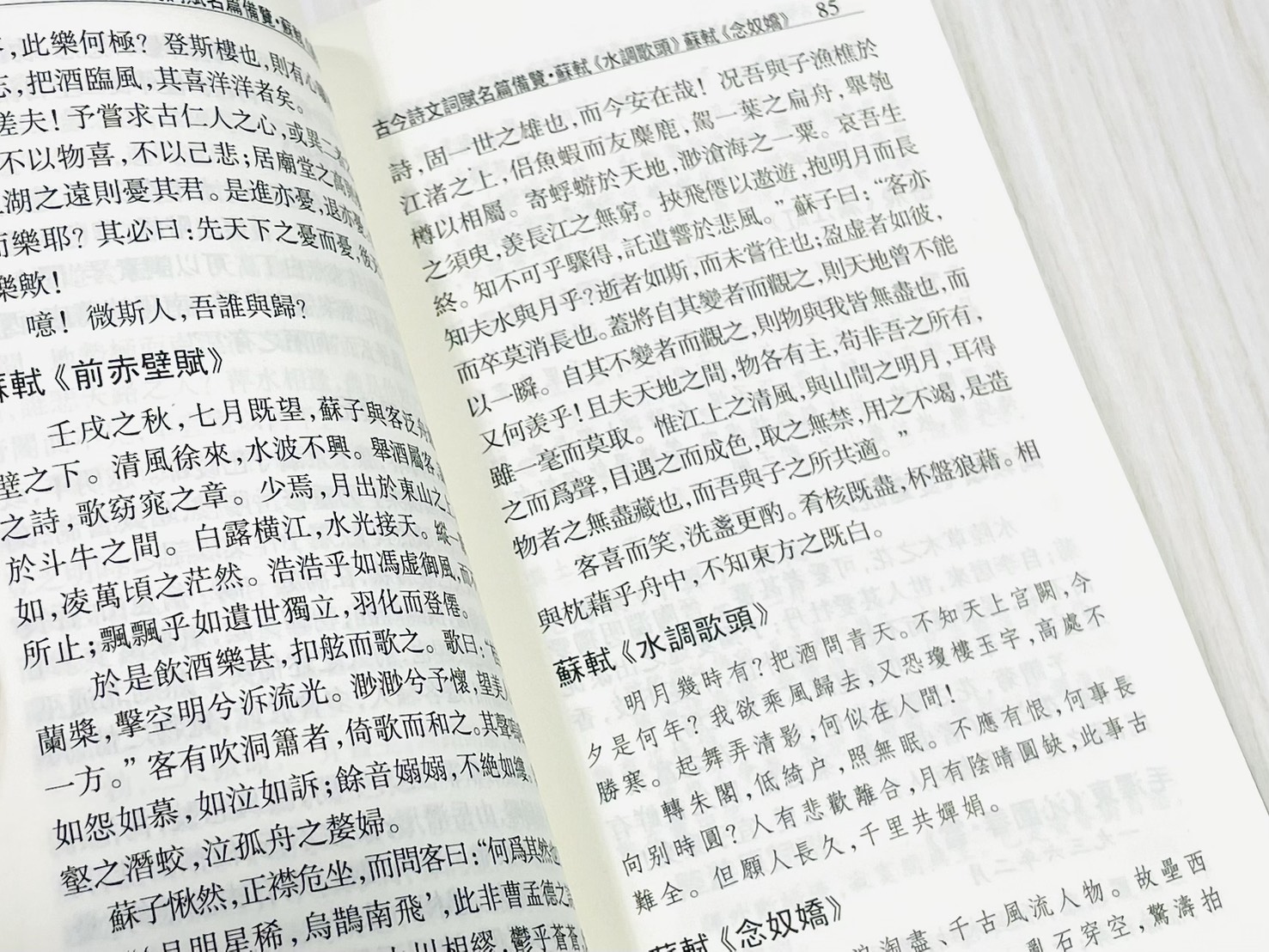 《書畫家實用手冊 修訂版》 湖南美術出版社 馬德春 馬彧編著