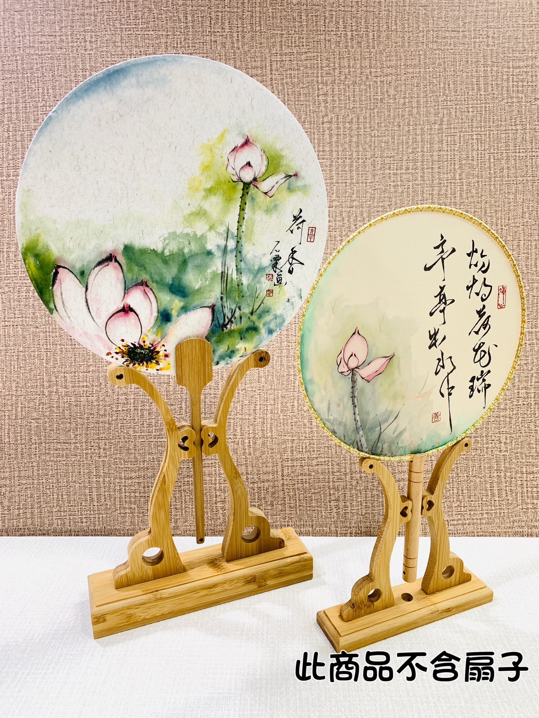 《楠竹原木團扇扇架》大號 團扇扇架 展示架
