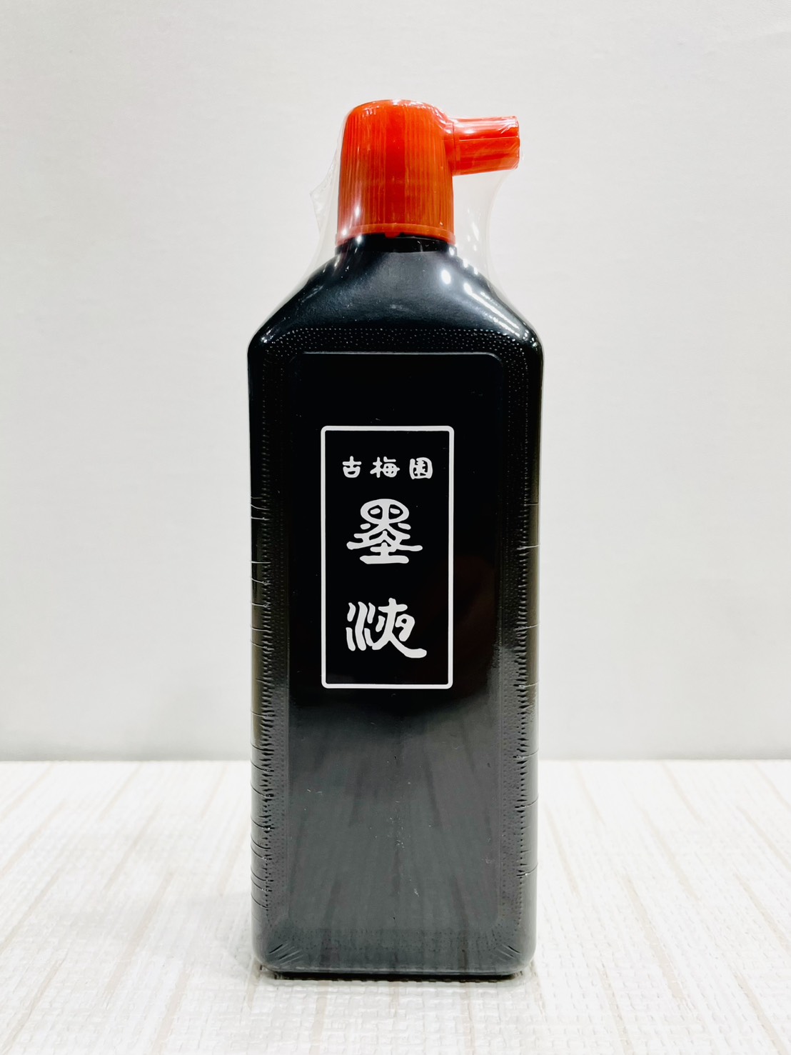 《古梅園墨液》橫口 180ml、450ml 日本進口