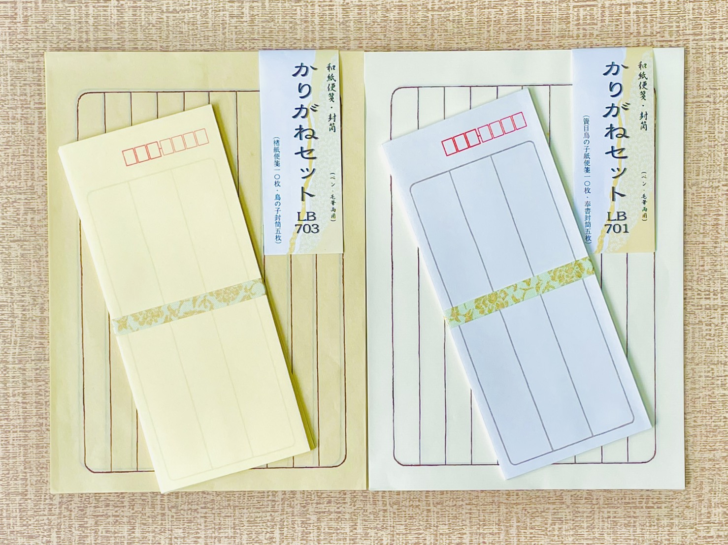 《和紙便箋封筒組 10行》 701、703 可書法.鋼筆字用 / 日本進口