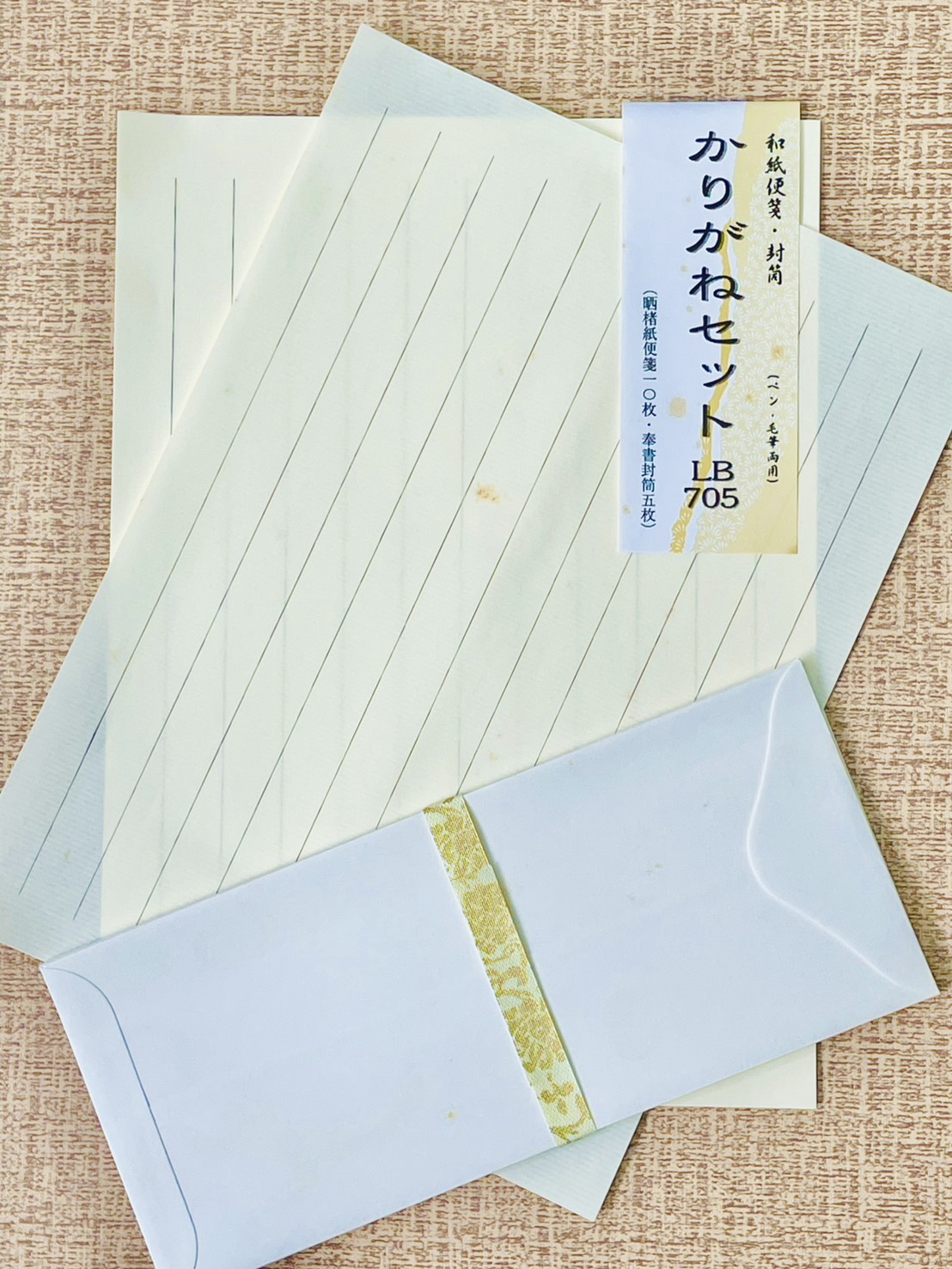 《和紙便箋封筒組 12行》 705 可書法.鋼筆字用 / 日本進口