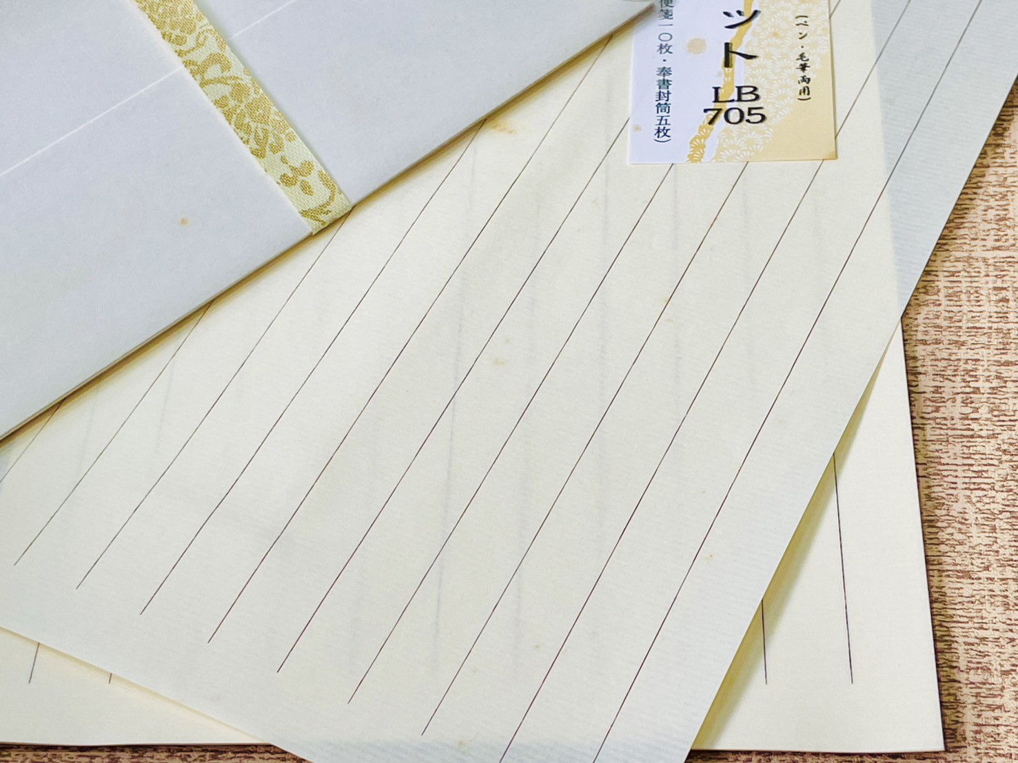 《和紙便箋封筒組 12行》 705 可書法.鋼筆字用 / 日本進口