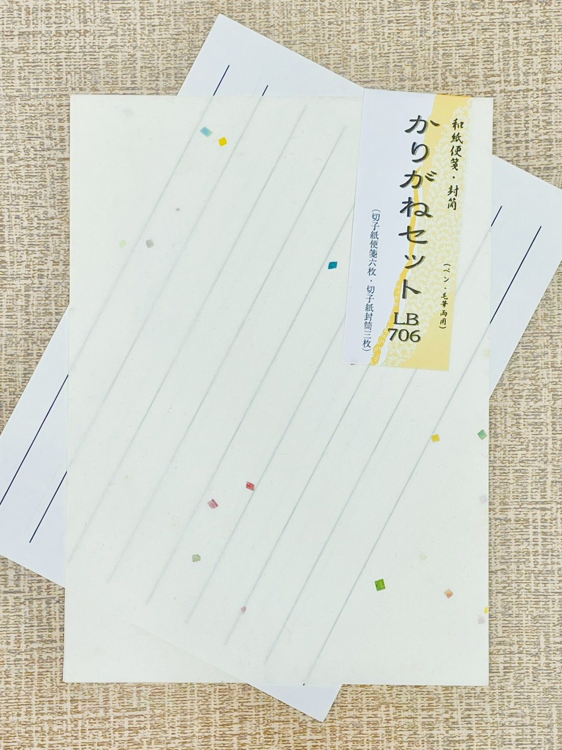 《和紙便箋封筒組 8行》 706 可書法.鋼筆字用 / 日本進口