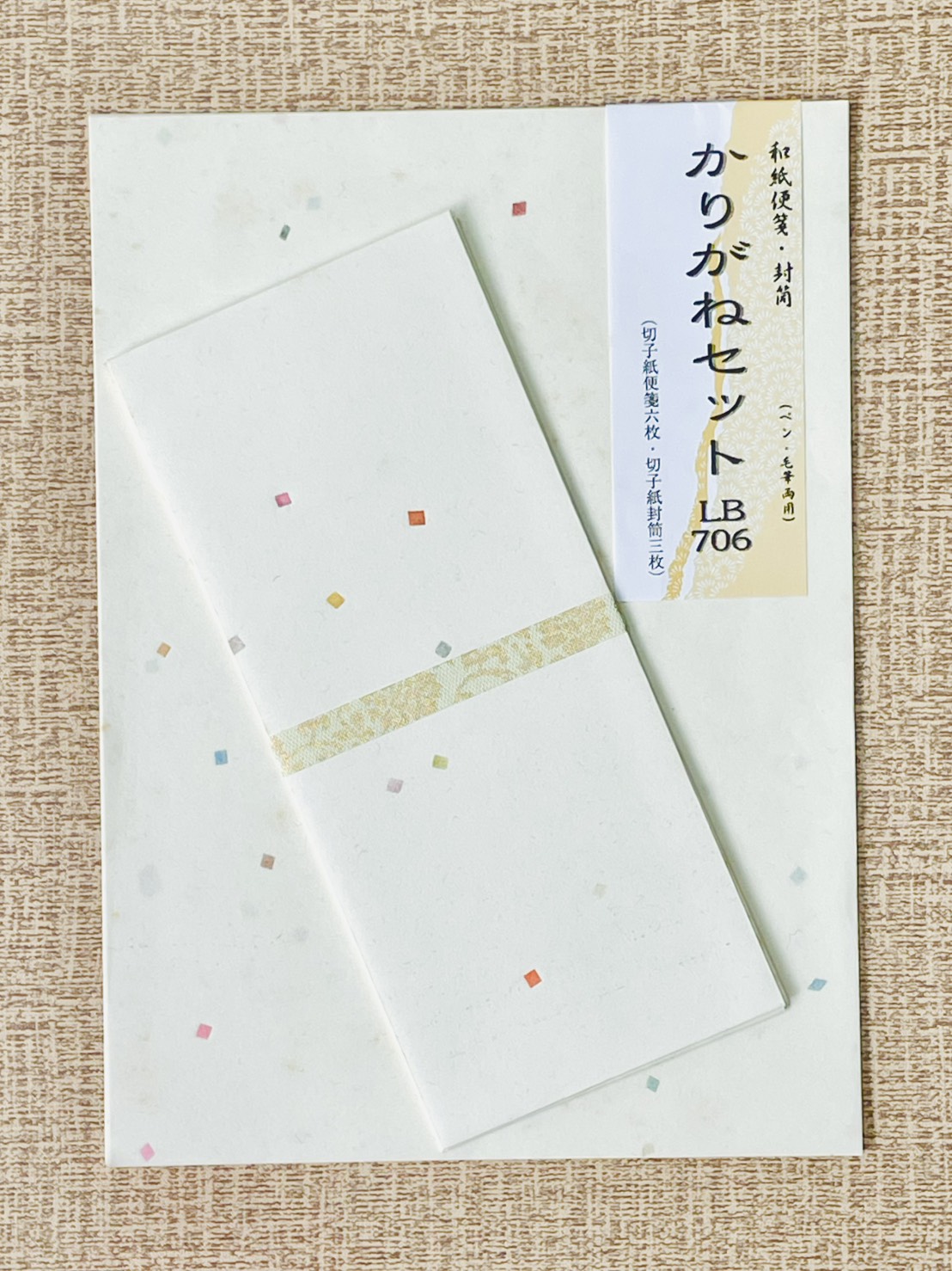 《和紙便箋封筒組 8行》 706 可書法.鋼筆字用 / 日本進口