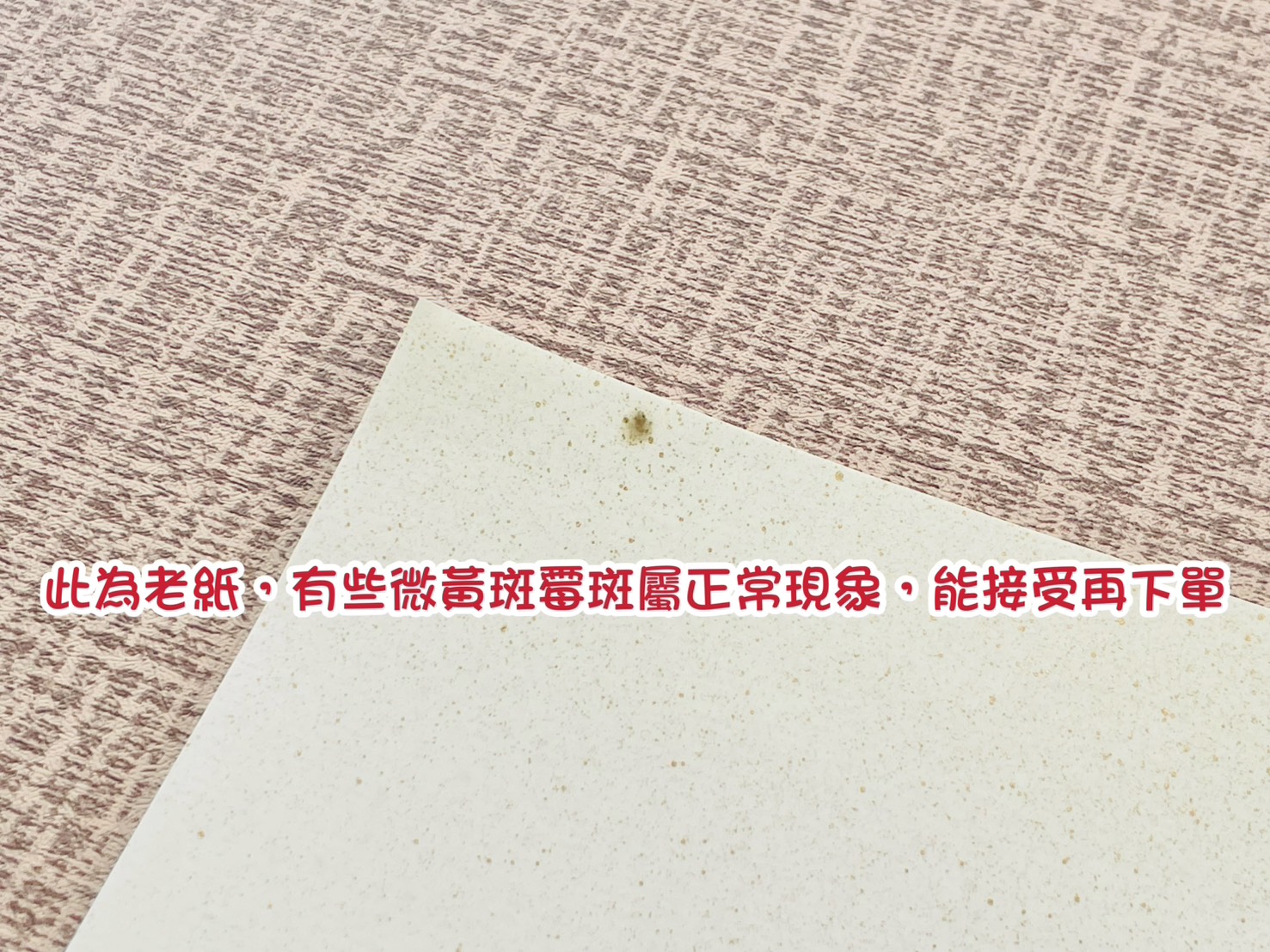 《和紙便箋封筒組 8行、10行》707 赤、708 綠、709 青 可書法.鋼筆字用 / 日本進口