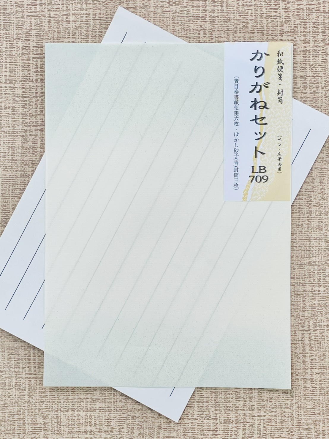 《和紙便箋封筒組 8行、10行》707 赤、708 綠、709 青 可書法.鋼筆字用 / 日本進口