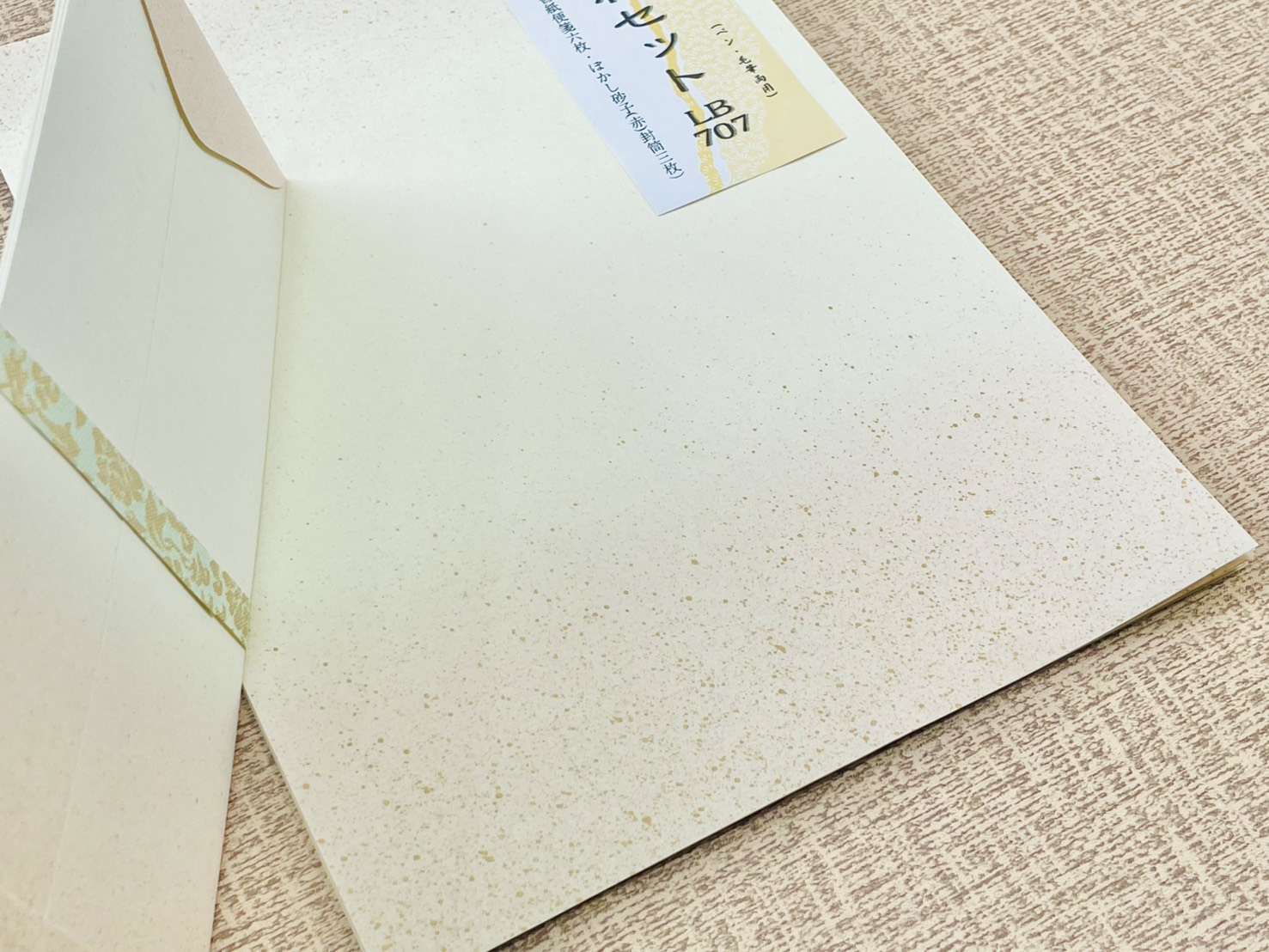《和紙便箋封筒組 8行、10行》707 赤、708 綠、709 青 可書法.鋼筆字用 / 日本進口