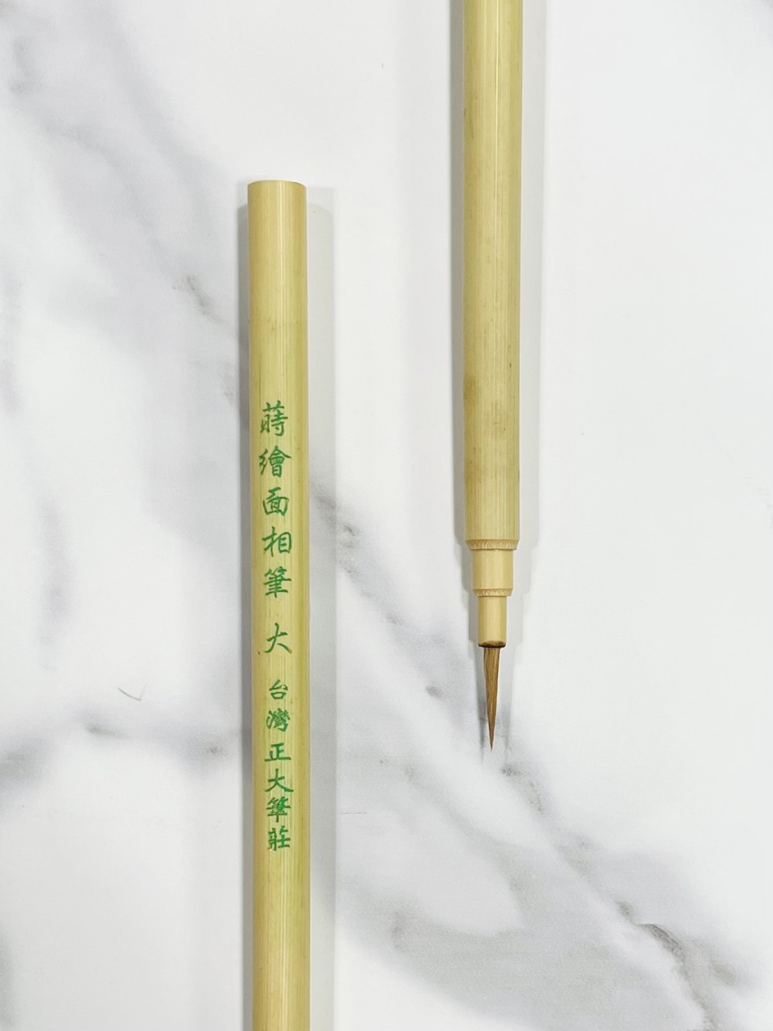 《蒔繪面相筆》 小 / 大  狼毫 