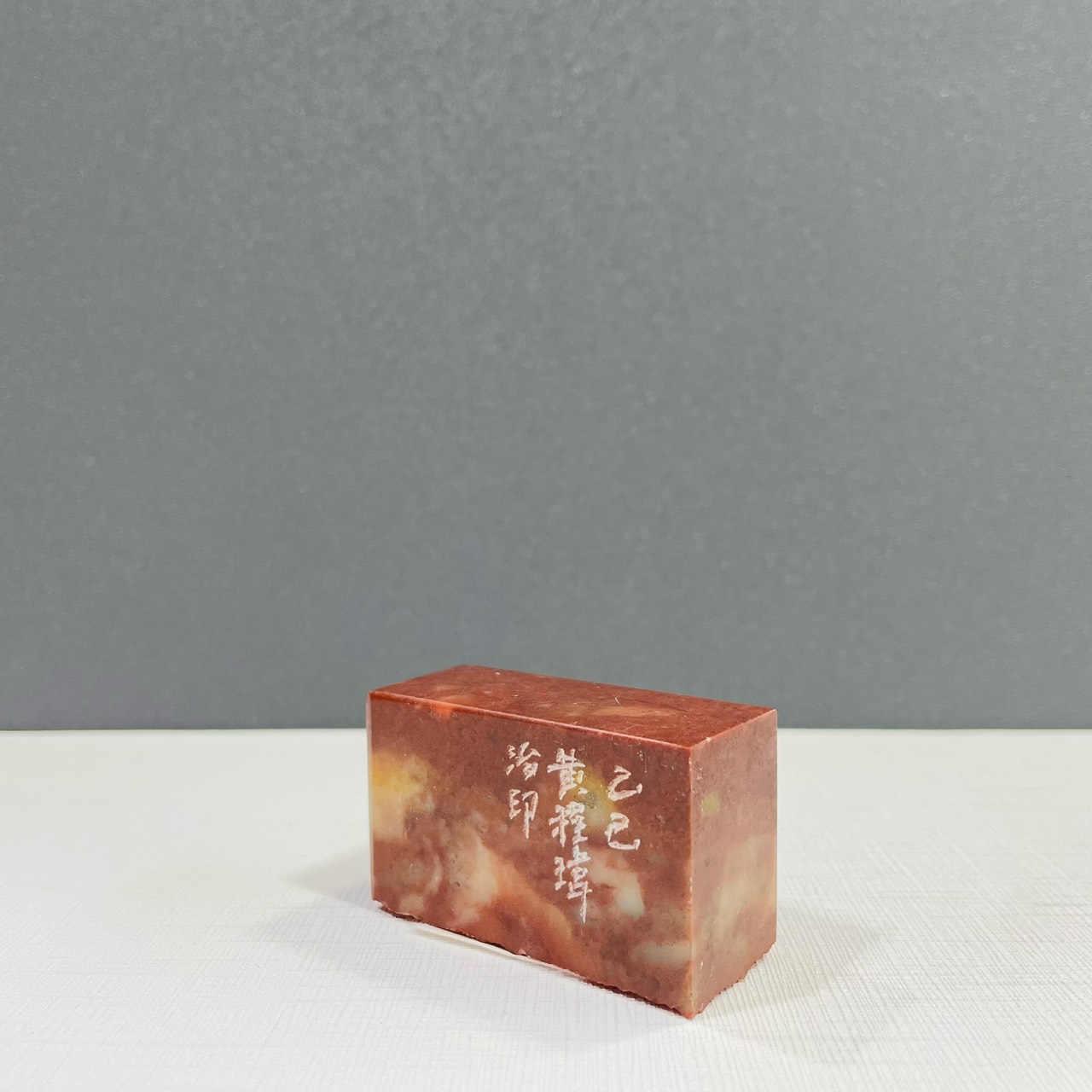 《佛手 12-7》黃程瑋老師 篆刻作品