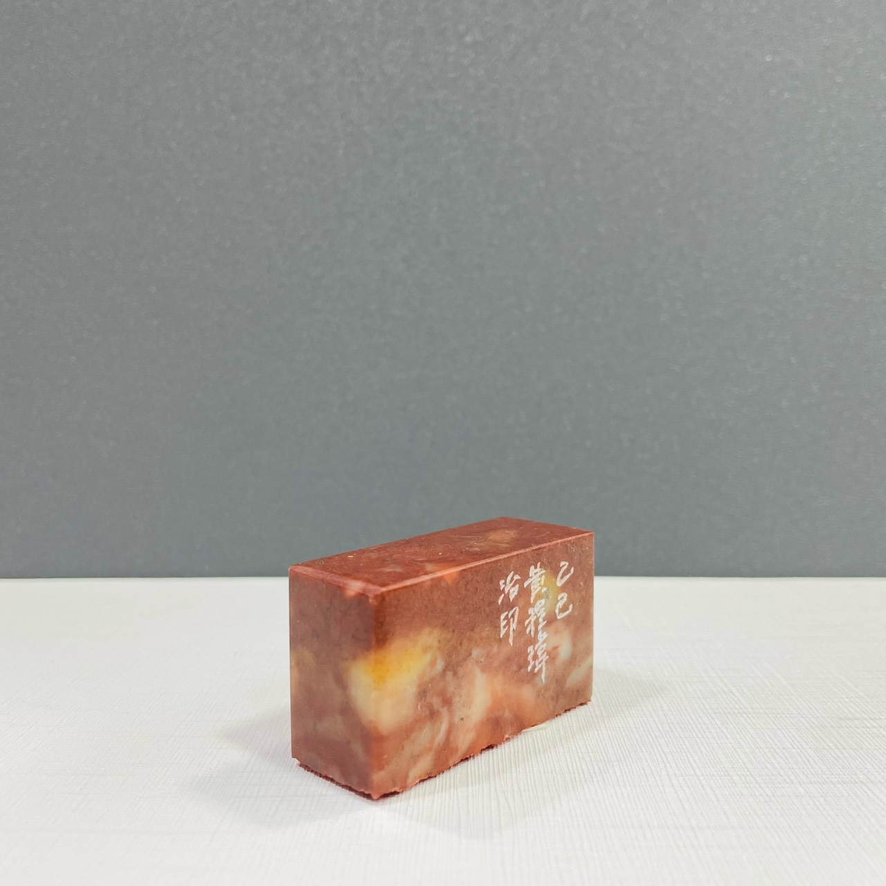 《佛手 12-7》黃程瑋老師 篆刻作品