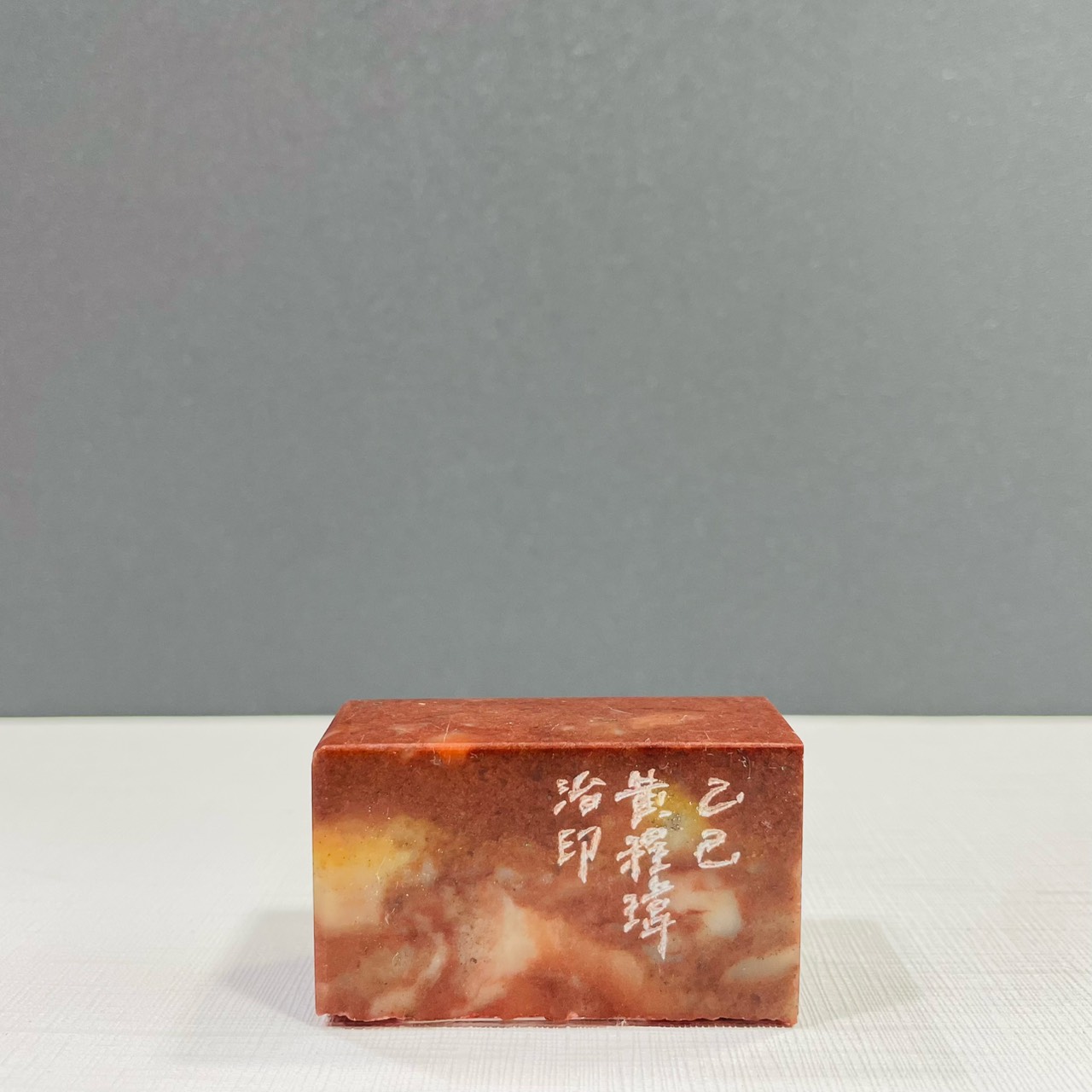《佛手 12-7》黃程瑋老師 篆刻作品