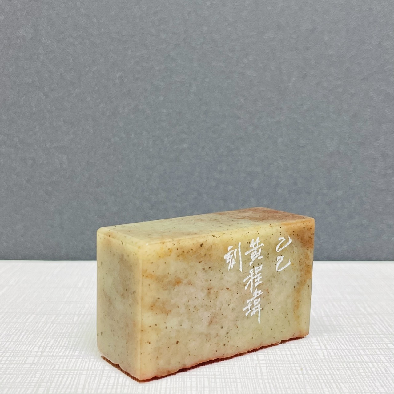 《佛手 12-9》黃程瑋老師 篆刻作品