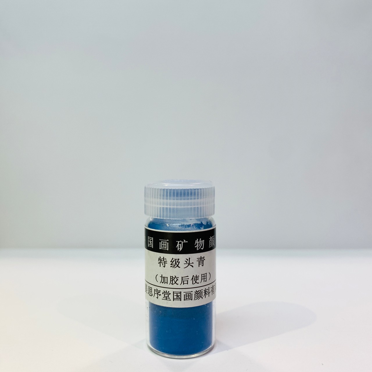 《特級頭青 特級四青 (粉狀)》頭青粉 四青粉 中國畫顏料 國畫顏料 顏料 國畫 傳統顏料 5克瓶裝