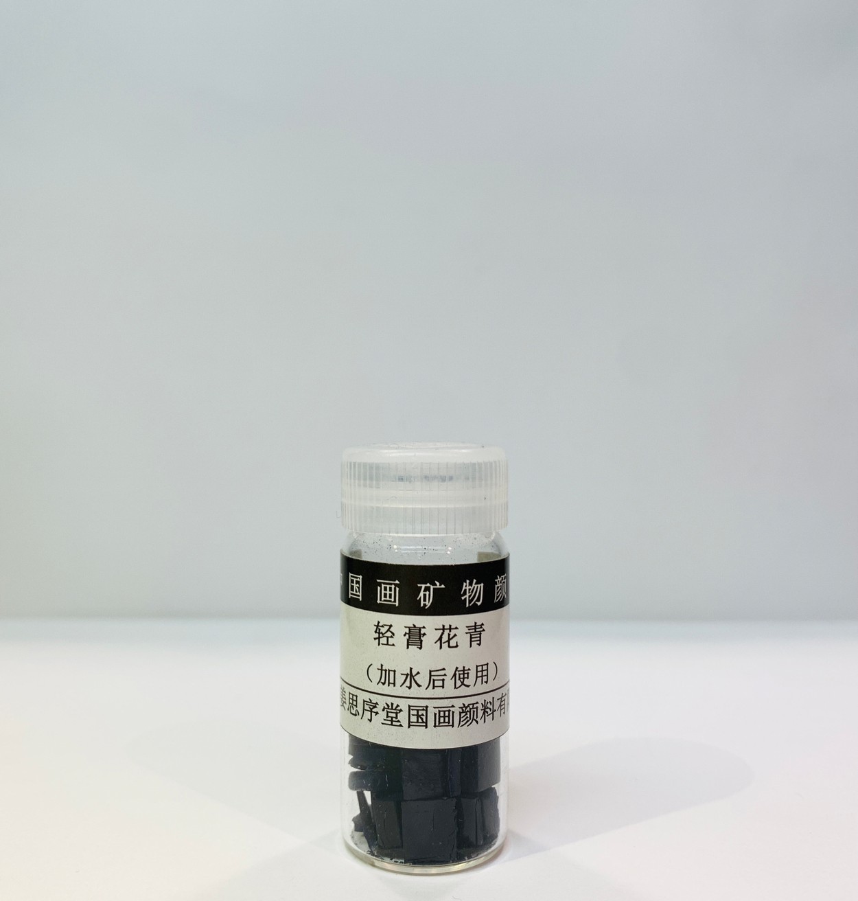 《輕膠花青膏》輕膠花青膏 中國畫顏料 國畫顏料 顏料 國畫 傳統顏料 5克瓶裝