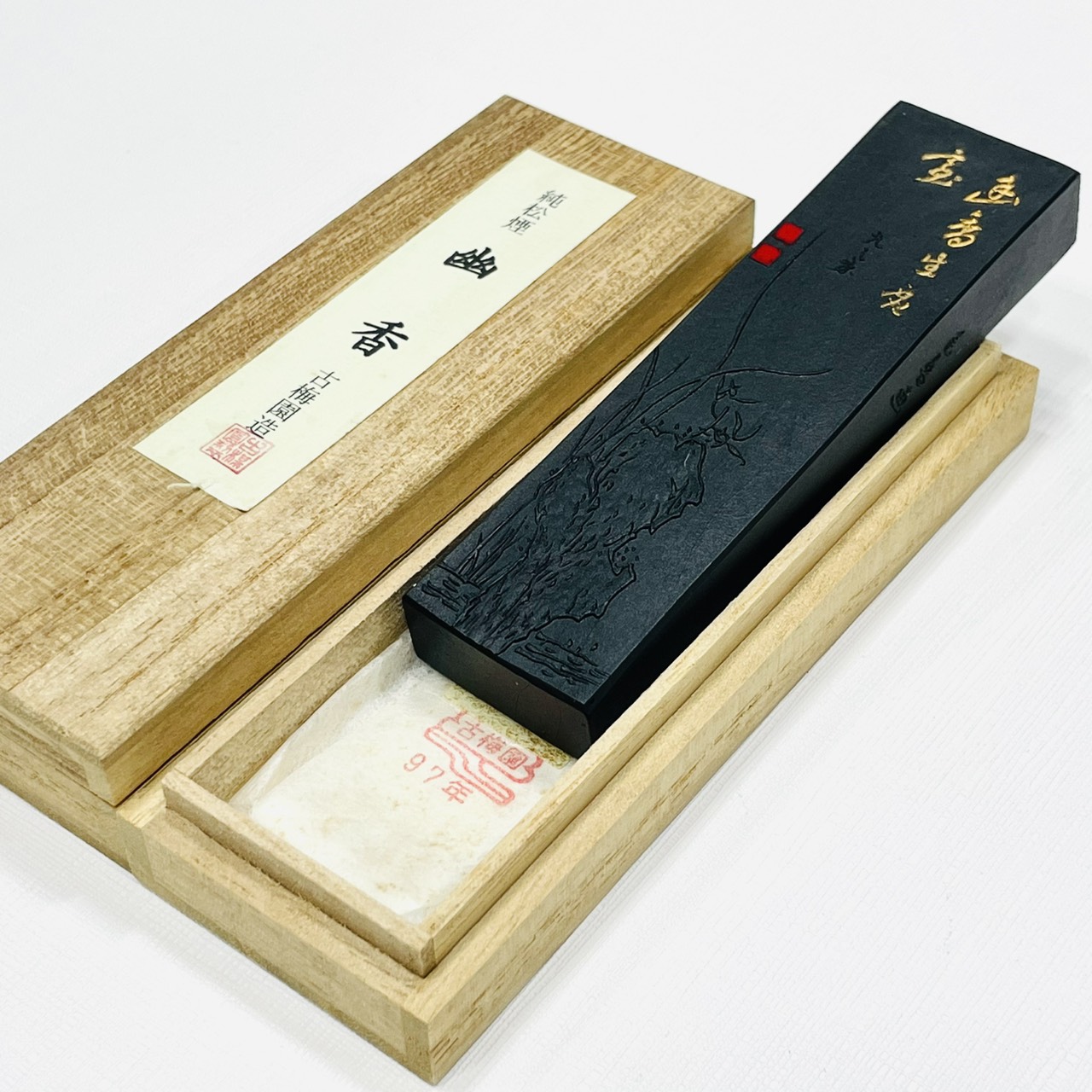 《古梅園 幽香 3丁》松煙墨 / 1997年