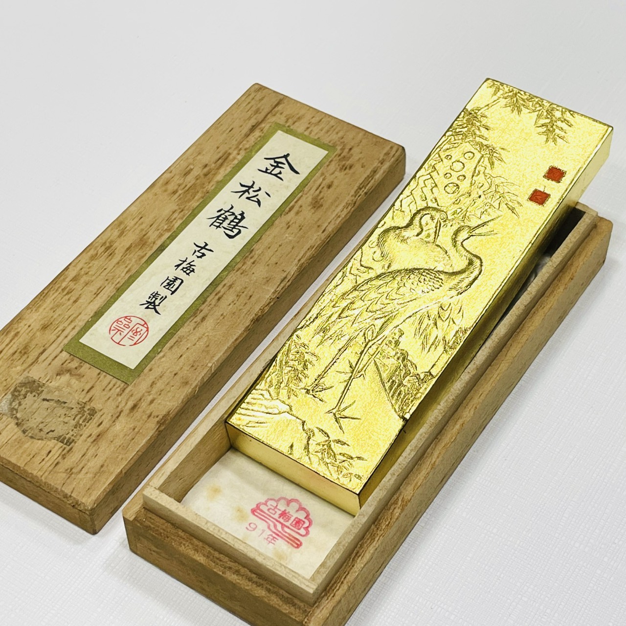 《古梅園 金松鶴 5丁》 1991年 最高級油煙墨