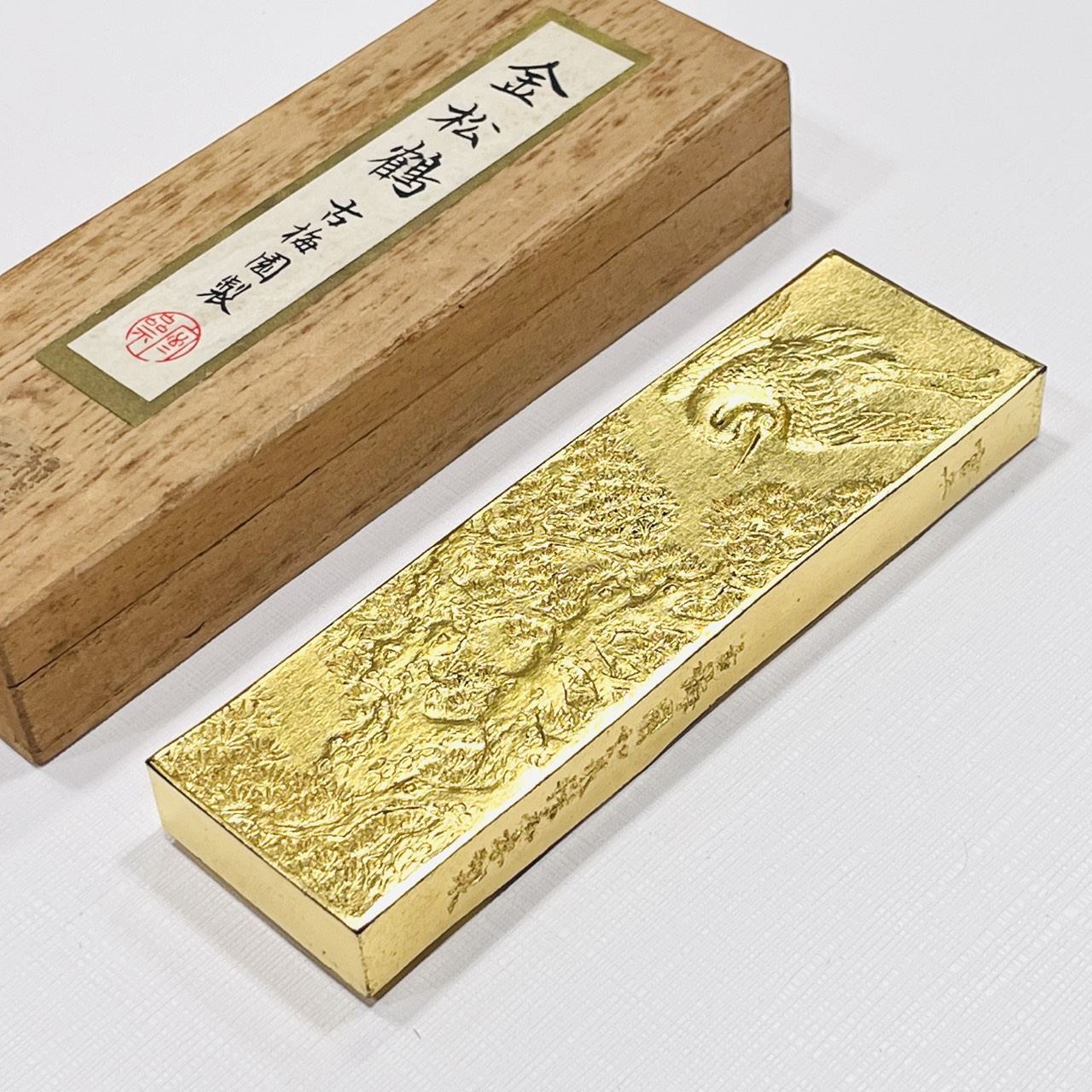 《古梅園 金松鶴 5丁》 1991年 最高級油煙墨