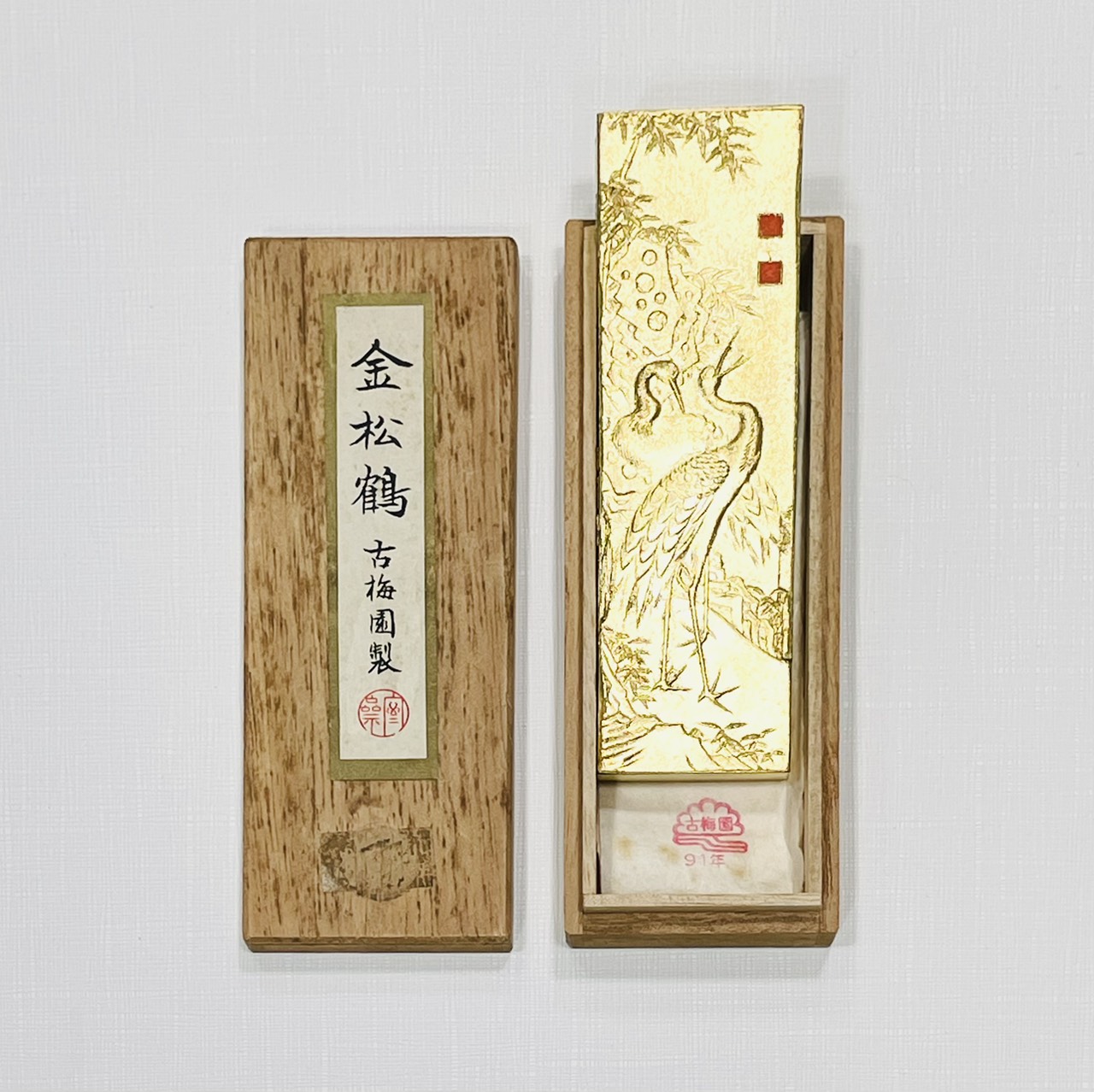 《古梅園 金松鶴 5丁》 1991年 最高級油煙墨