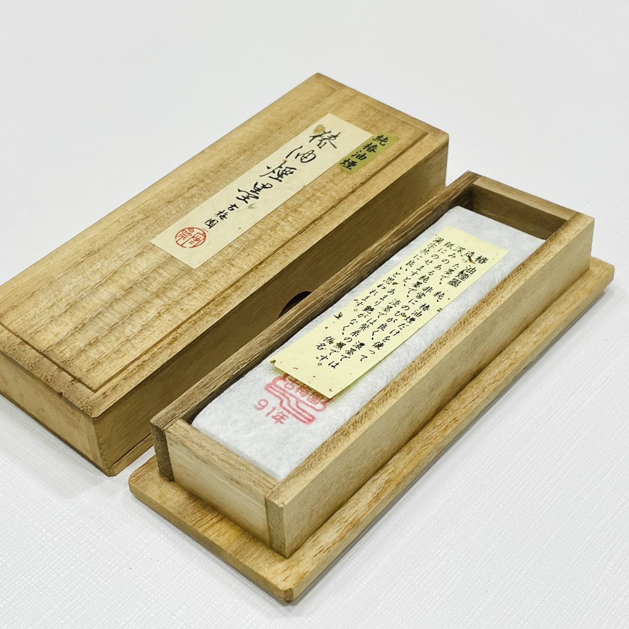 《古梅園 椿油煙墨 2丁 》1991年 / 純椿油煙  