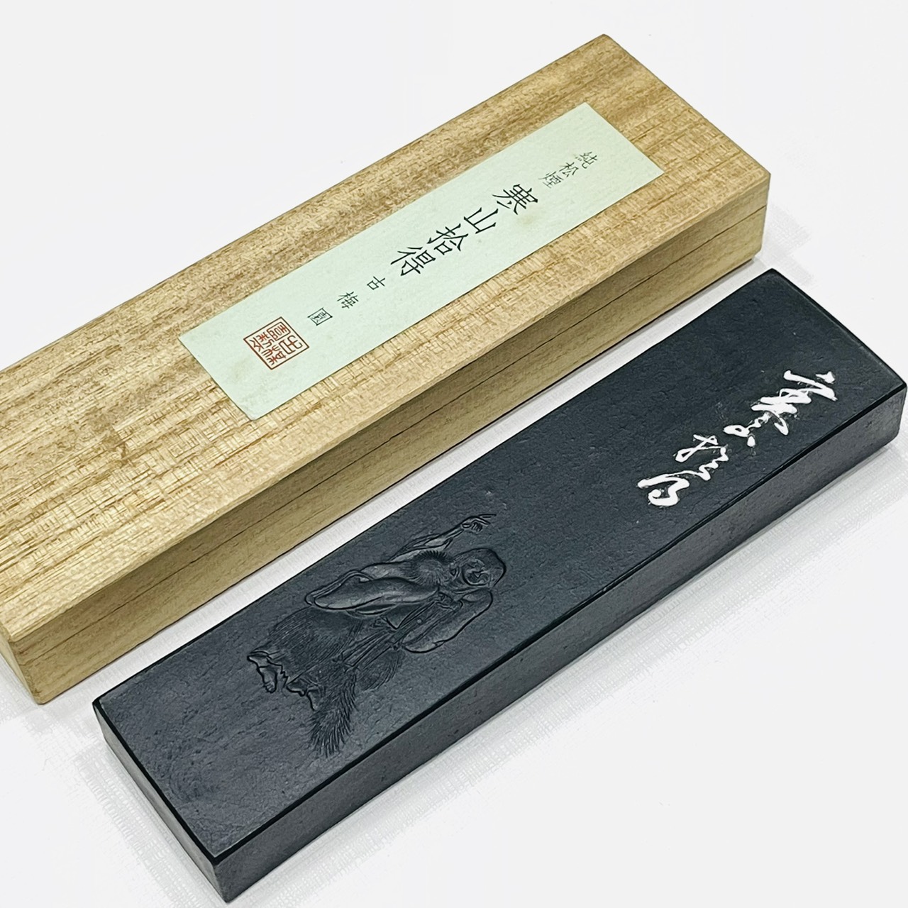 《古梅園 寒山拾得 10丁》2002年 / 松煙墨