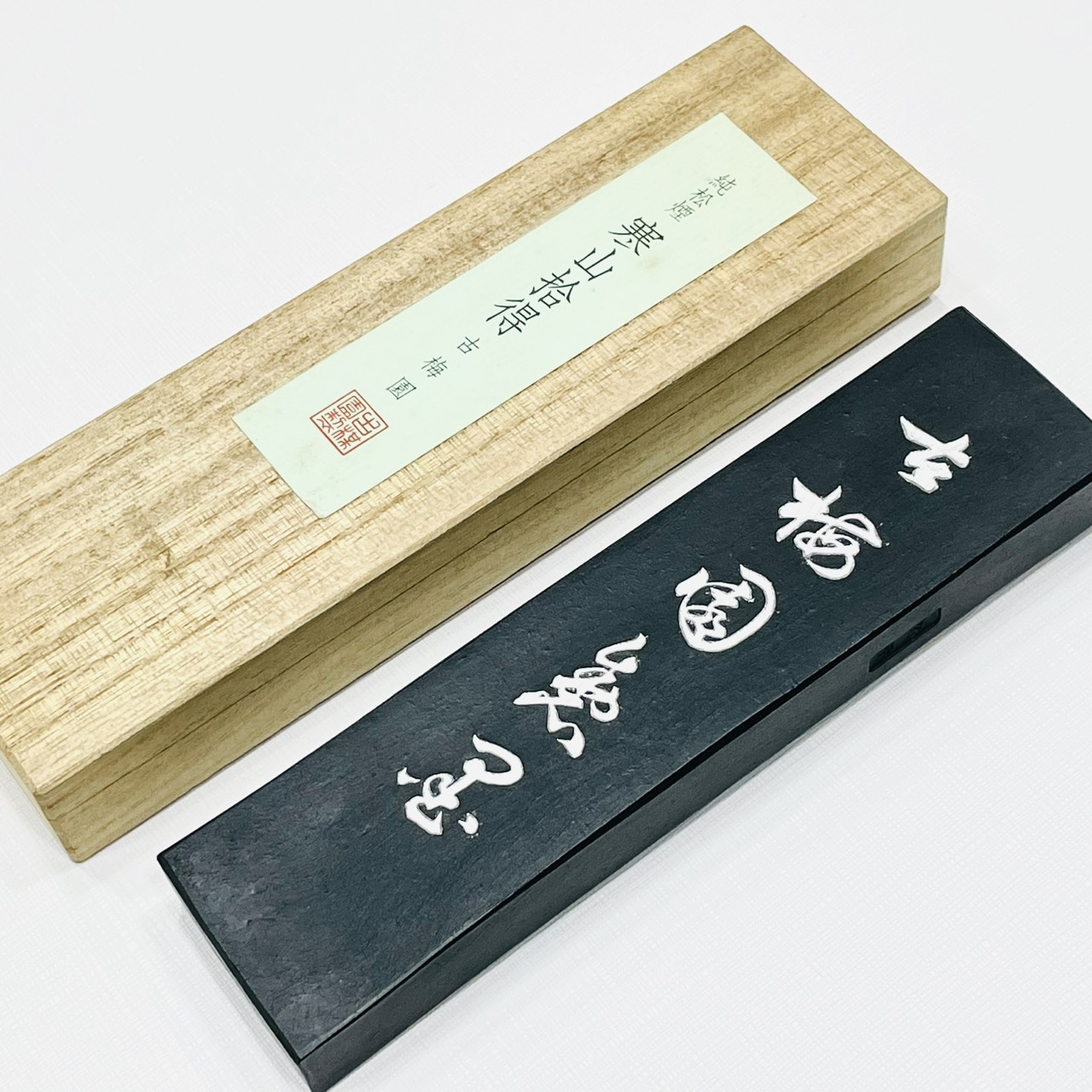《古梅園 寒山拾得 10丁》2002年 / 松煙墨
