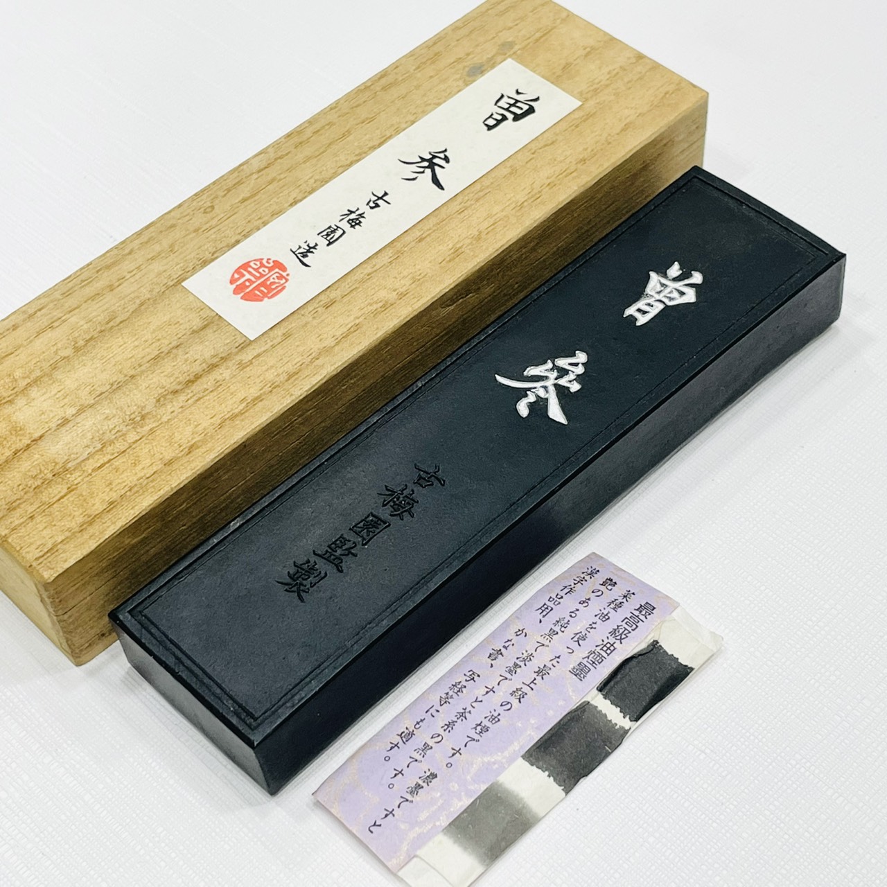 《古梅園 曾參 5丁》礦油煙墨 / 約15年以上老墨