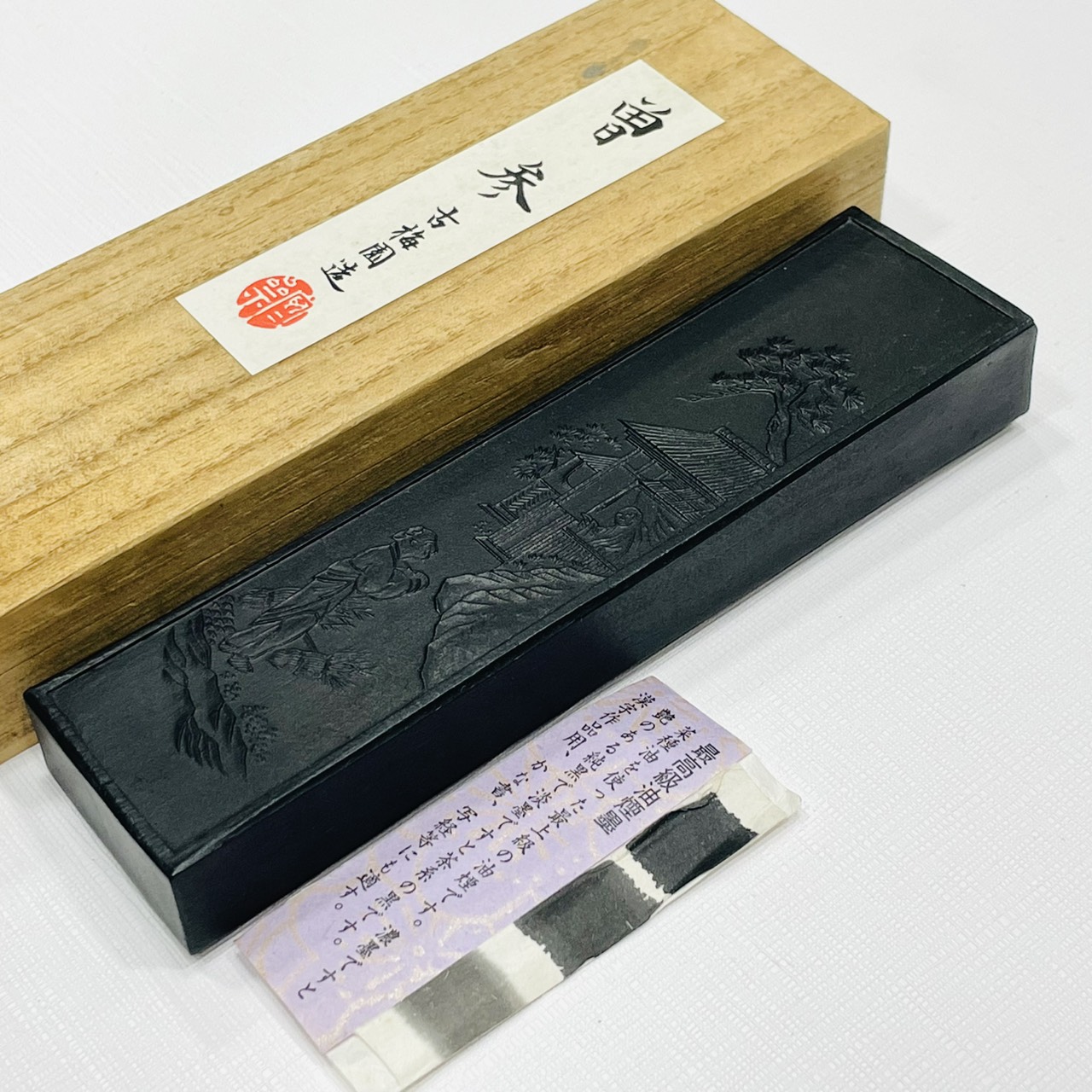 《古梅園 曾參 5丁》礦油煙墨 / 約15年以上老墨