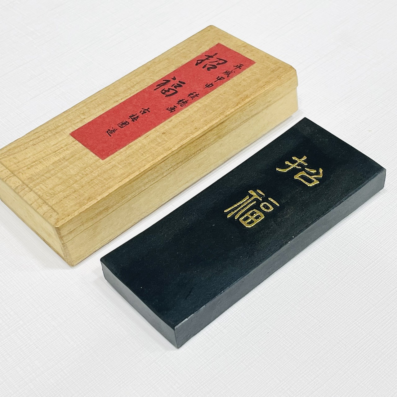 《古梅園 招福-生肖墨 鼠 5丁》1995年 / 油煙墨