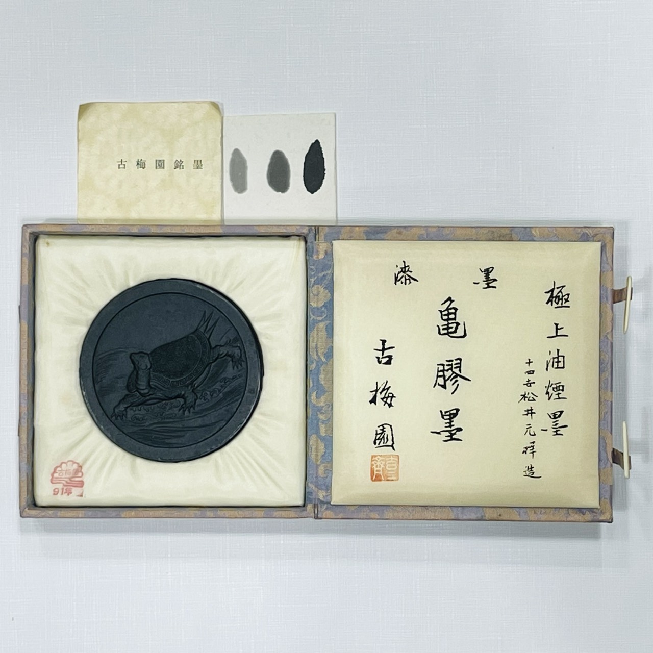 《 古梅園 龜膠墨 4丁》 1991年 / 漆墨 / 極上油煙墨