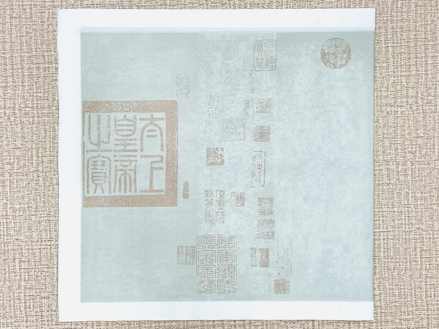 《蠟染蘭亭序》  半生熟宣  34x138cm  王羲之