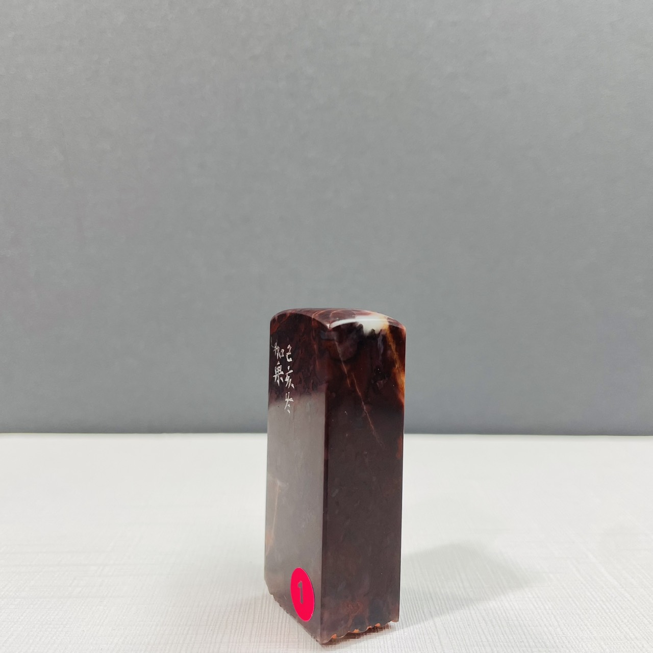 《 佛1 》劉嘉成老師 篆刻作品 閑章