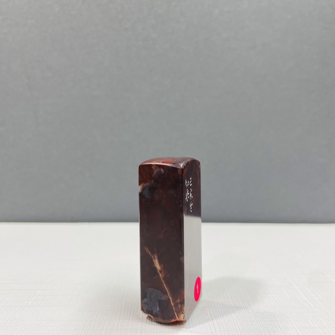 《 佛1 》劉嘉成老師 篆刻作品 閑章