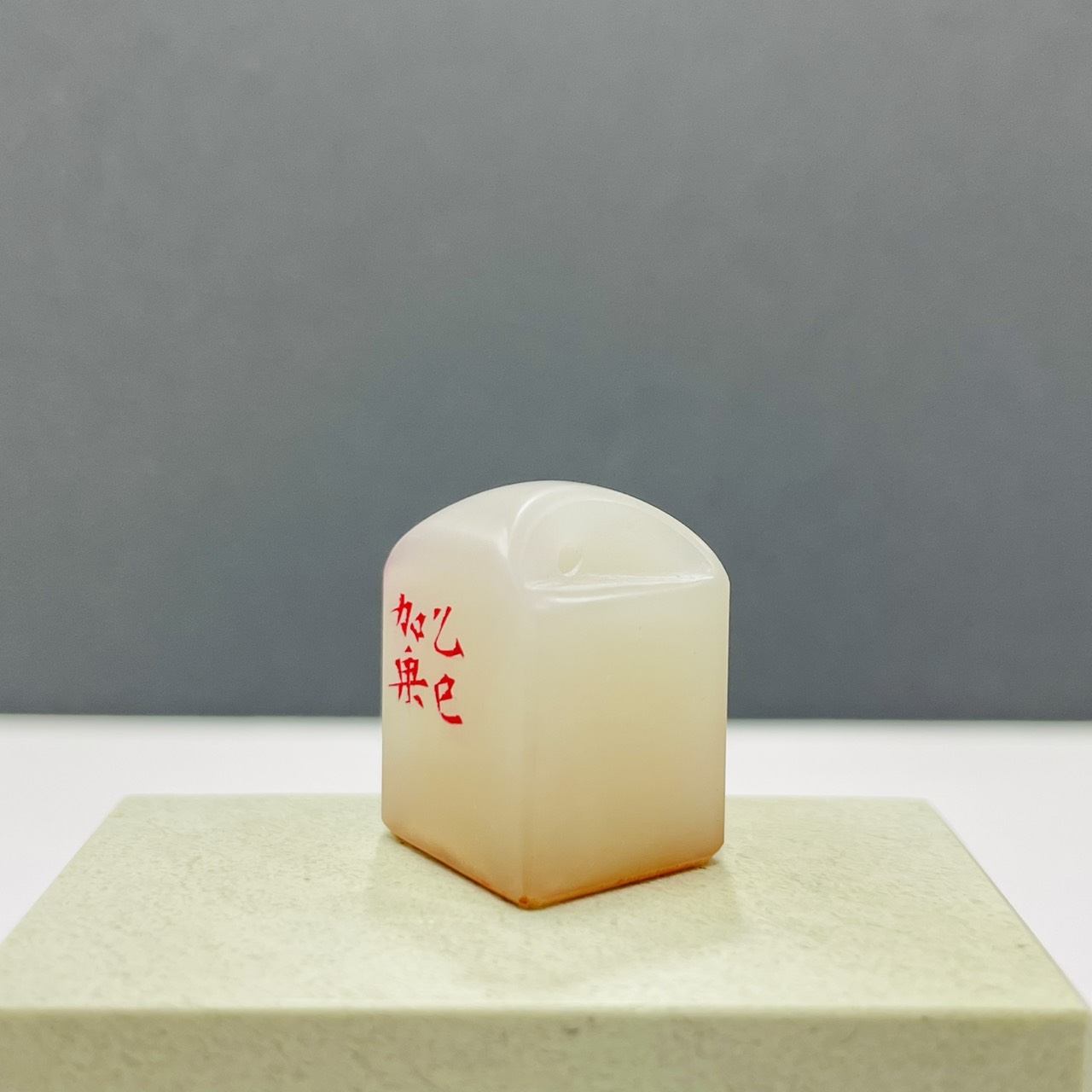 《 佛4 》劉嘉成老師 篆刻作品  閑章