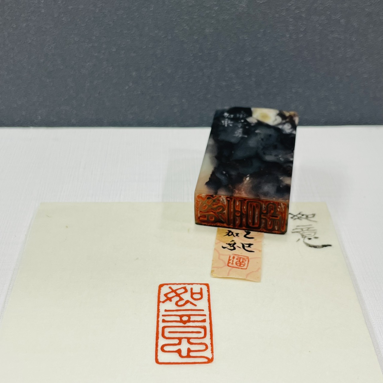 《 如意 》劉嘉成老師 篆刻作品 閑章