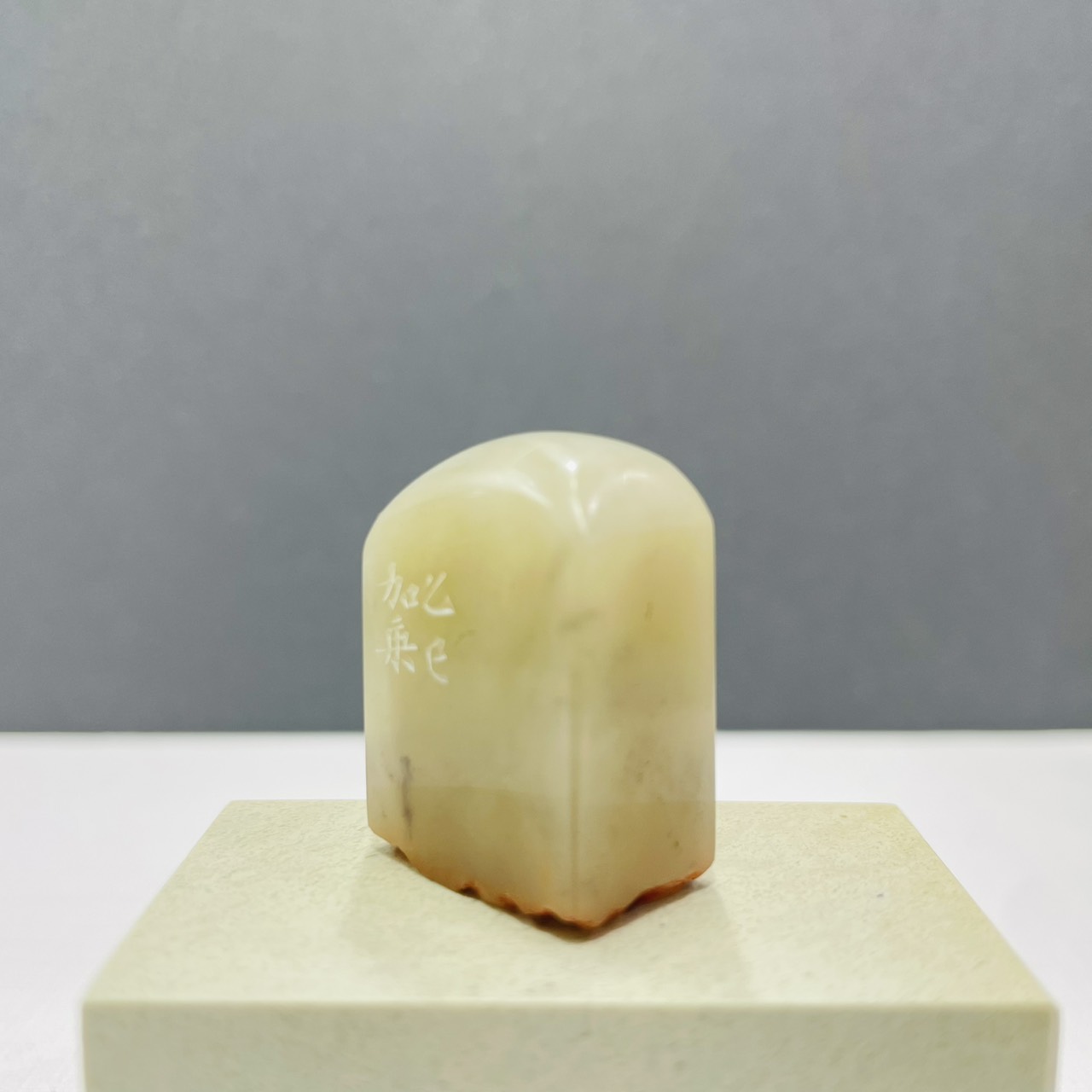 《 魚-肖形 》劉嘉成老師 篆刻作品 閑章