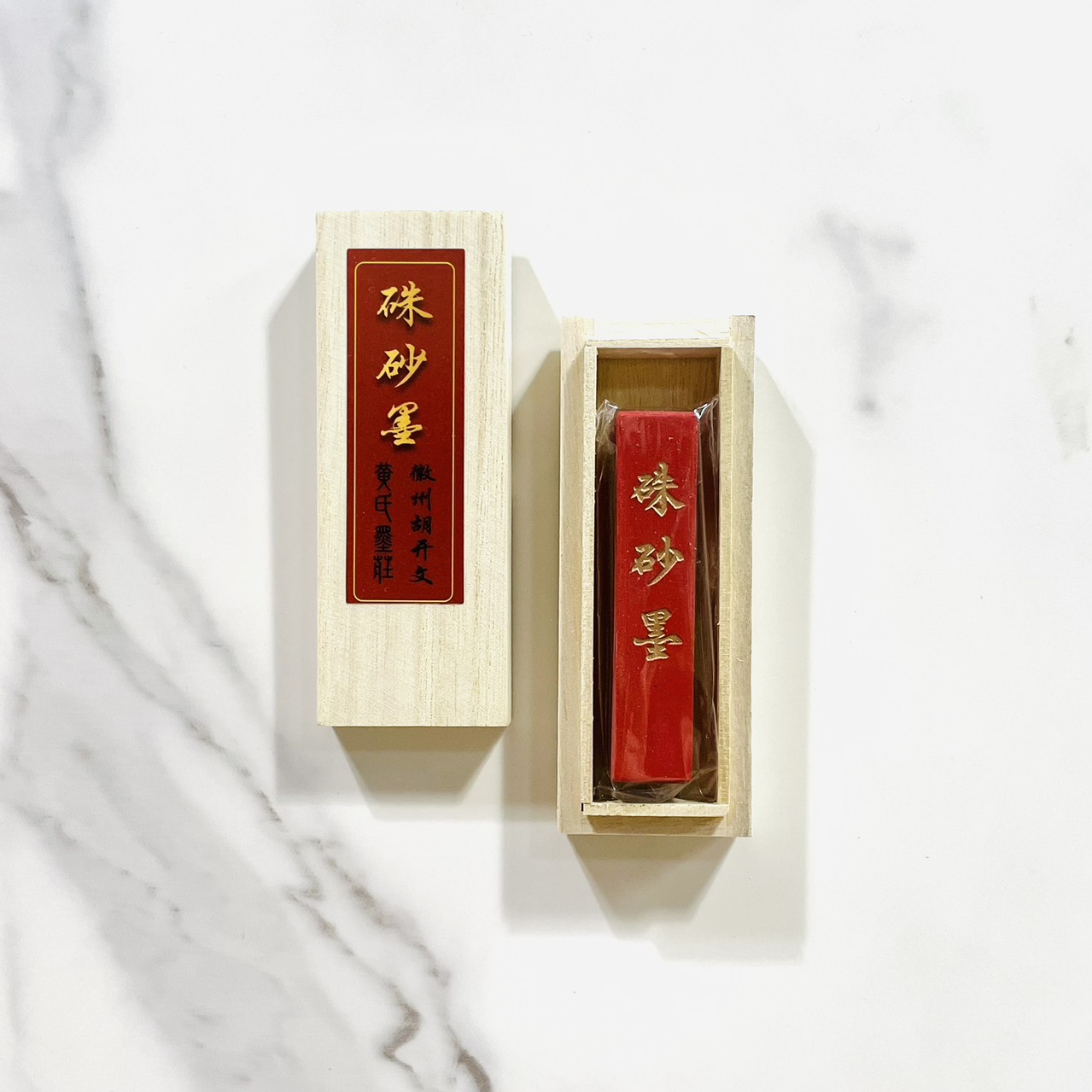 《硃砂墨 30g》 安徽製