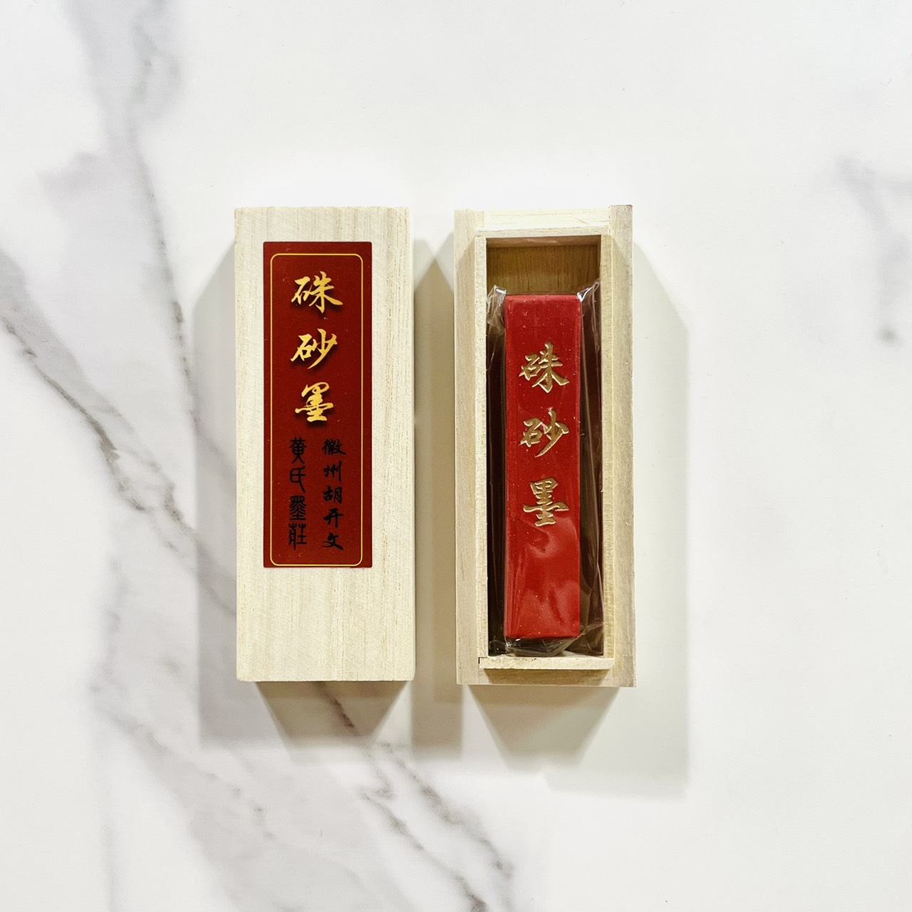 《硃砂墨 30g》 安徽製