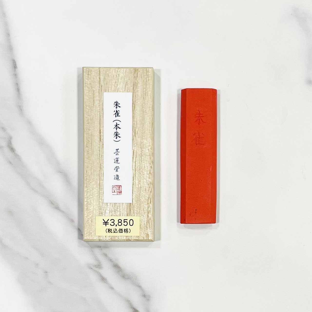 《墨運堂 朱雀(本朱)》20g
