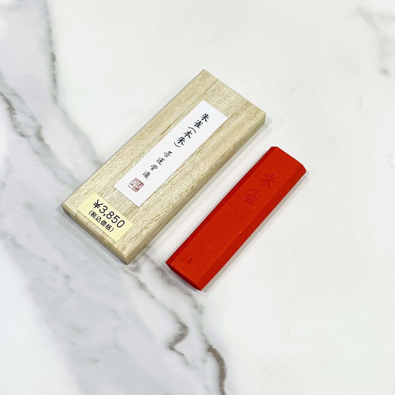 《墨運堂 朱雀(本朱)》20g