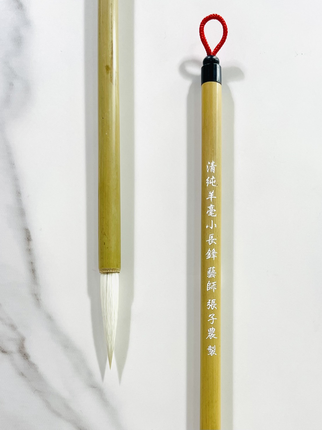 《清純羊毫小長鋒》 藝師 張子農 製 純羊毫 羊毫筆 羊毫