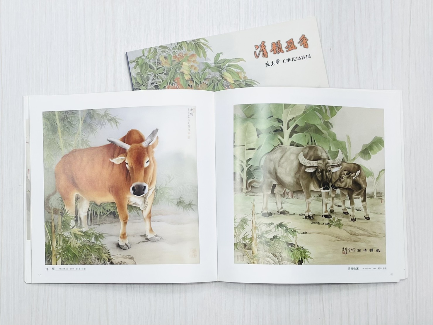 《清韻盈香：張克齊工筆花鳥特展》 張克齊 著 宏群國際藝術有限公司（宏藝術） 發行