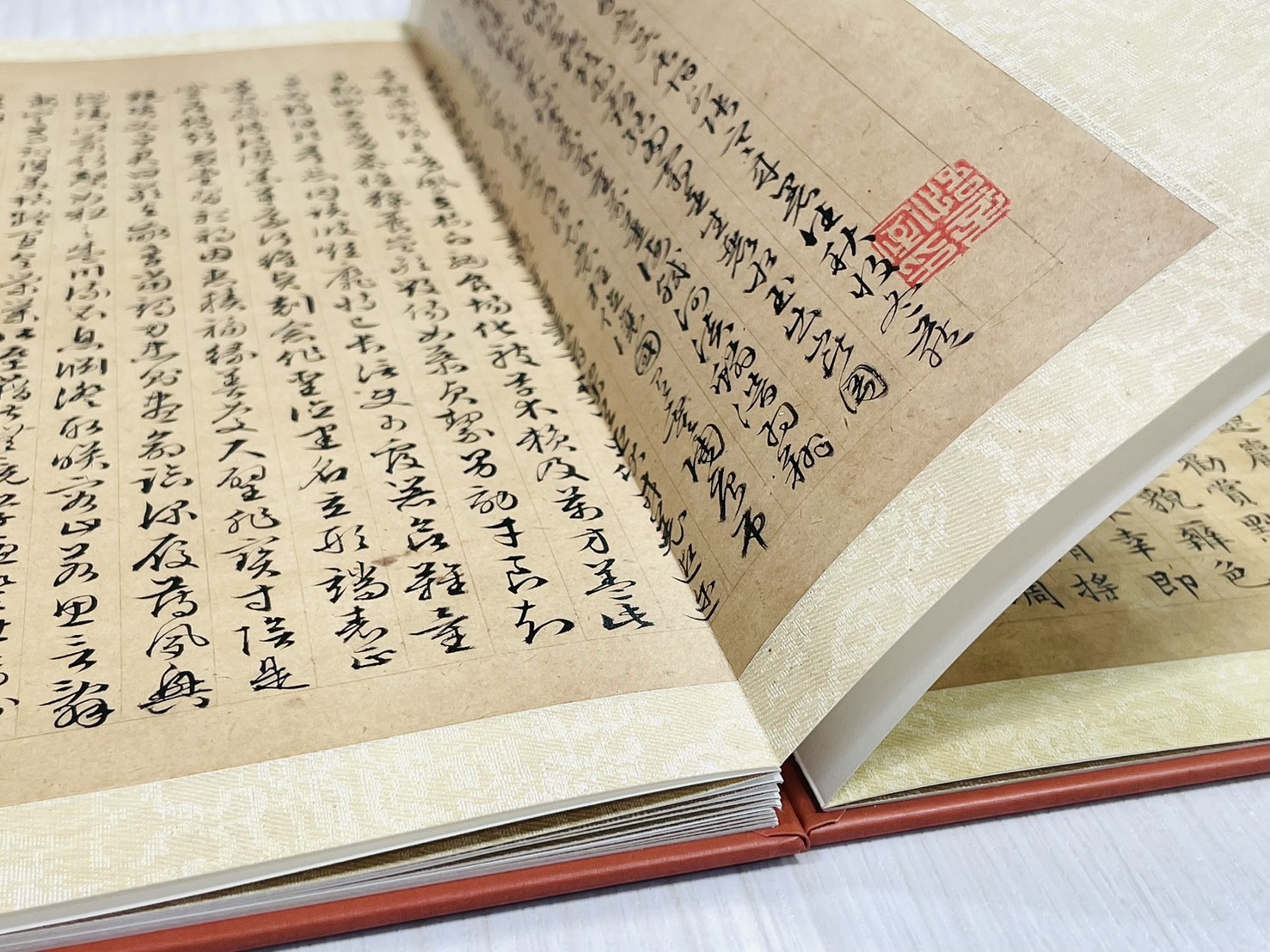 《文徵明 四體千字文》 中國書跡名品叢刊 弘蘊軒 編 貴州出版集團 貴州民族出版社