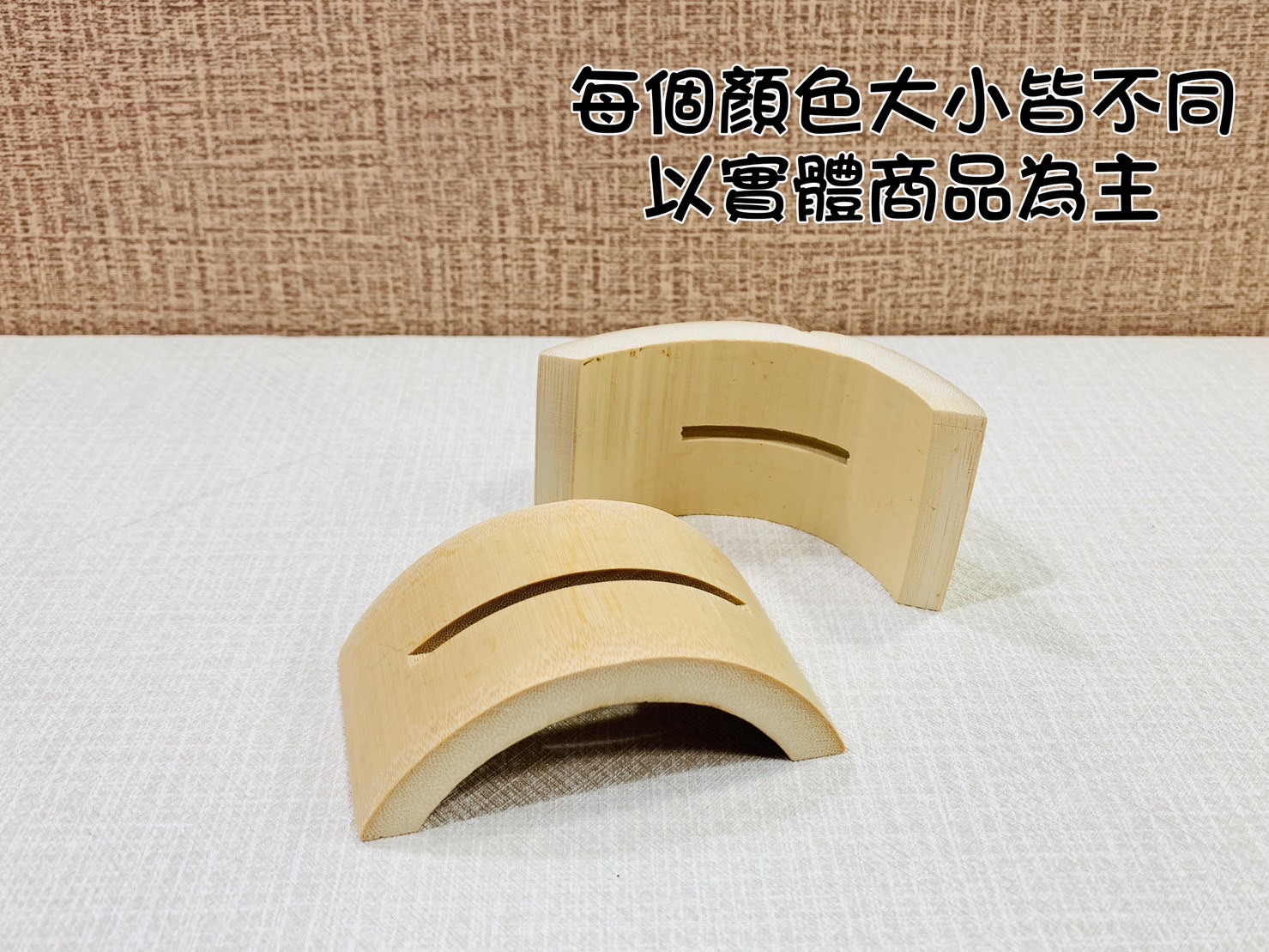 《竹製扇架》團扇扇架 展示架 摺扇 
