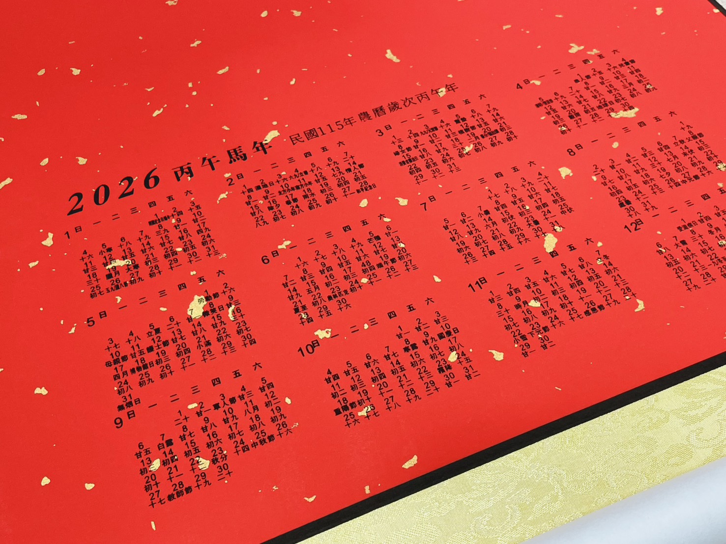 《2026 年曆 灑金捲軸》台灣年曆 3k 仿古 萬年紅 卷軸 捲軸 灑金年曆掛軸