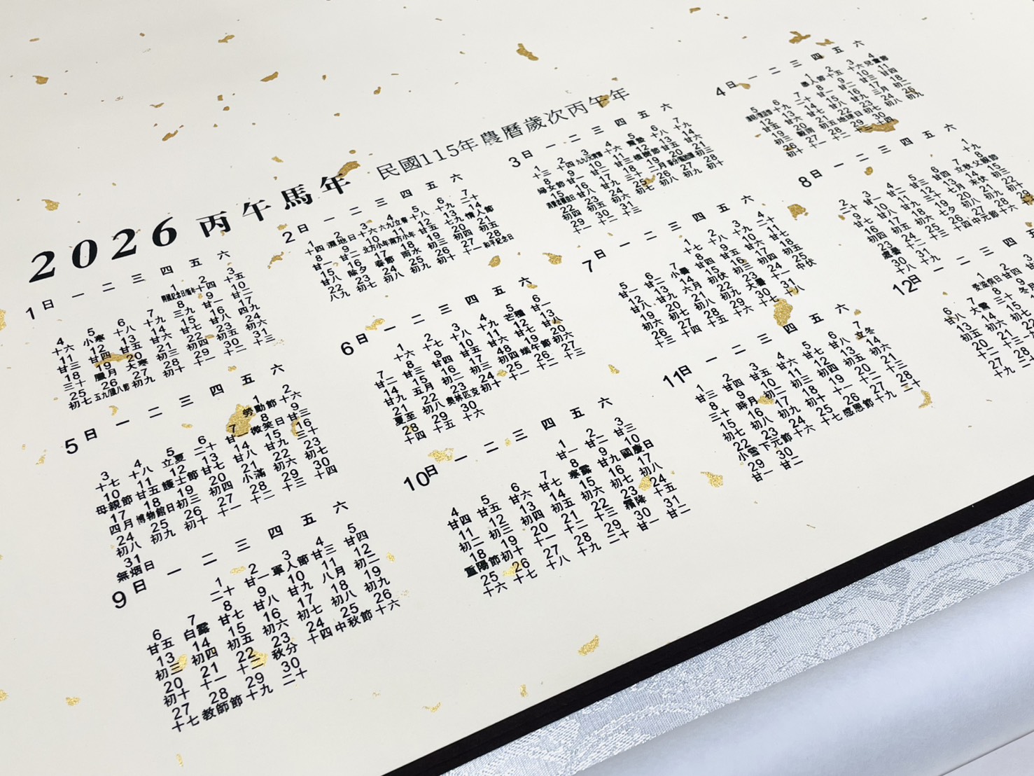《2026 年曆 灑金捲軸》台灣年曆 3k 仿古 萬年紅 卷軸 捲軸 灑金年曆掛軸