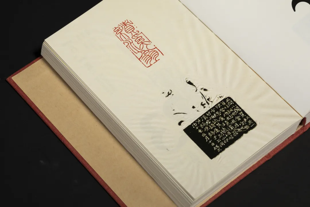 《二〇二六年篆刻日曆》 戴叢潔 編 西泠印社出版社 / 2026篆刻日曆